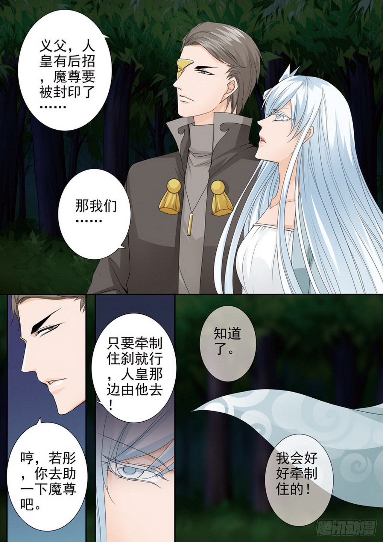 第四百三十九话6
