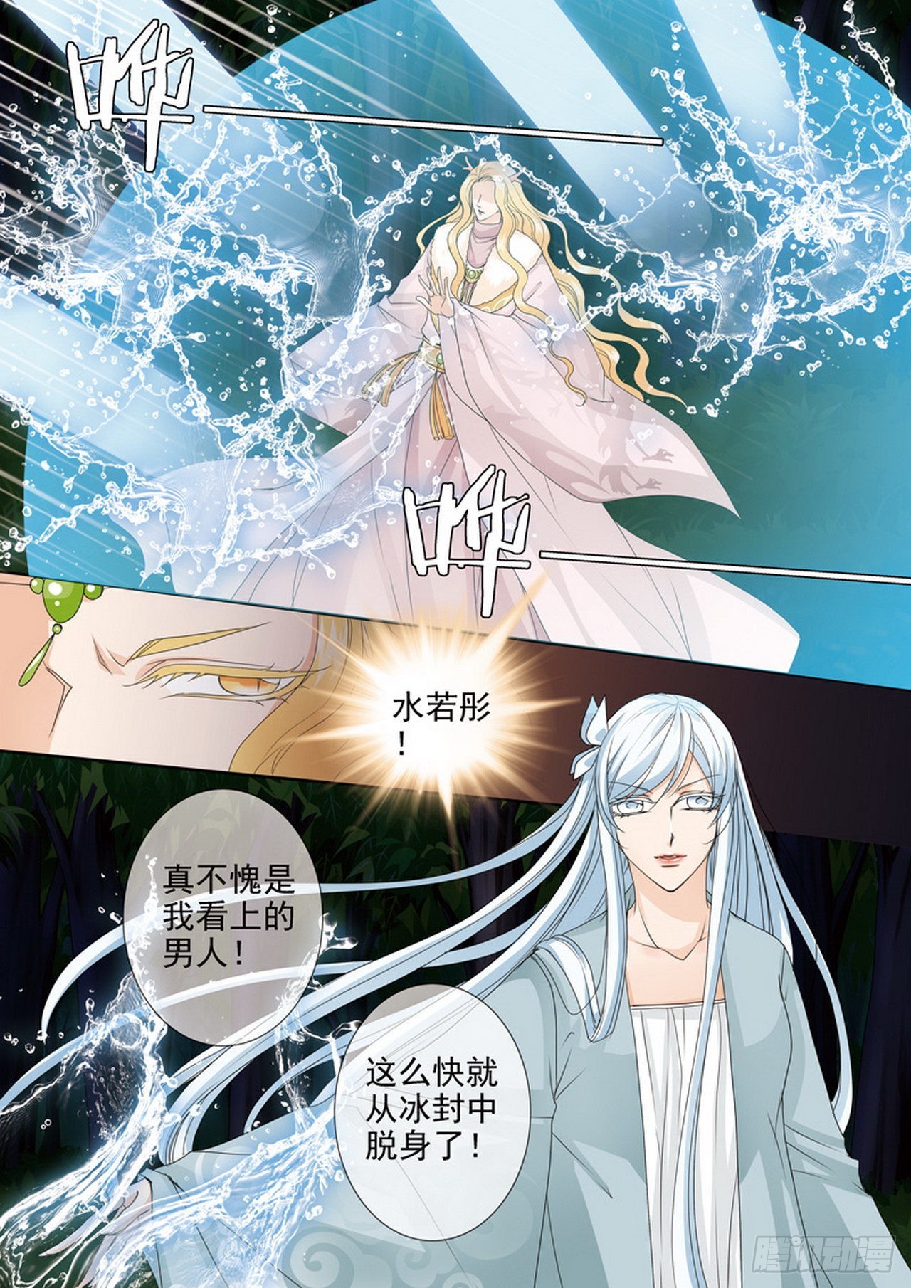 第四百三十九话7