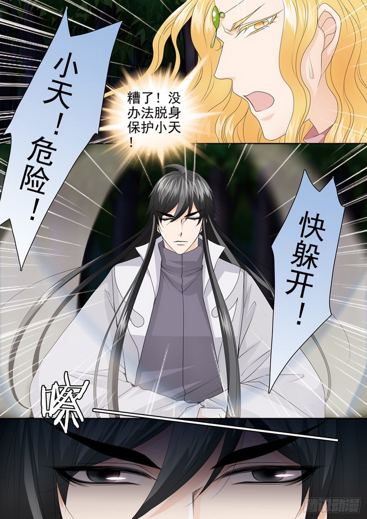 第四百四十话1