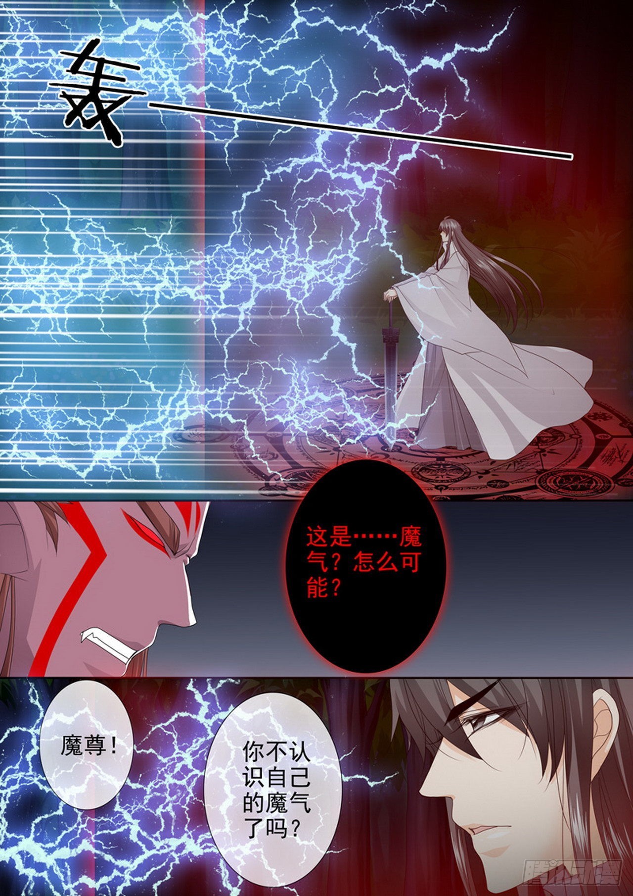 第四百四十话2