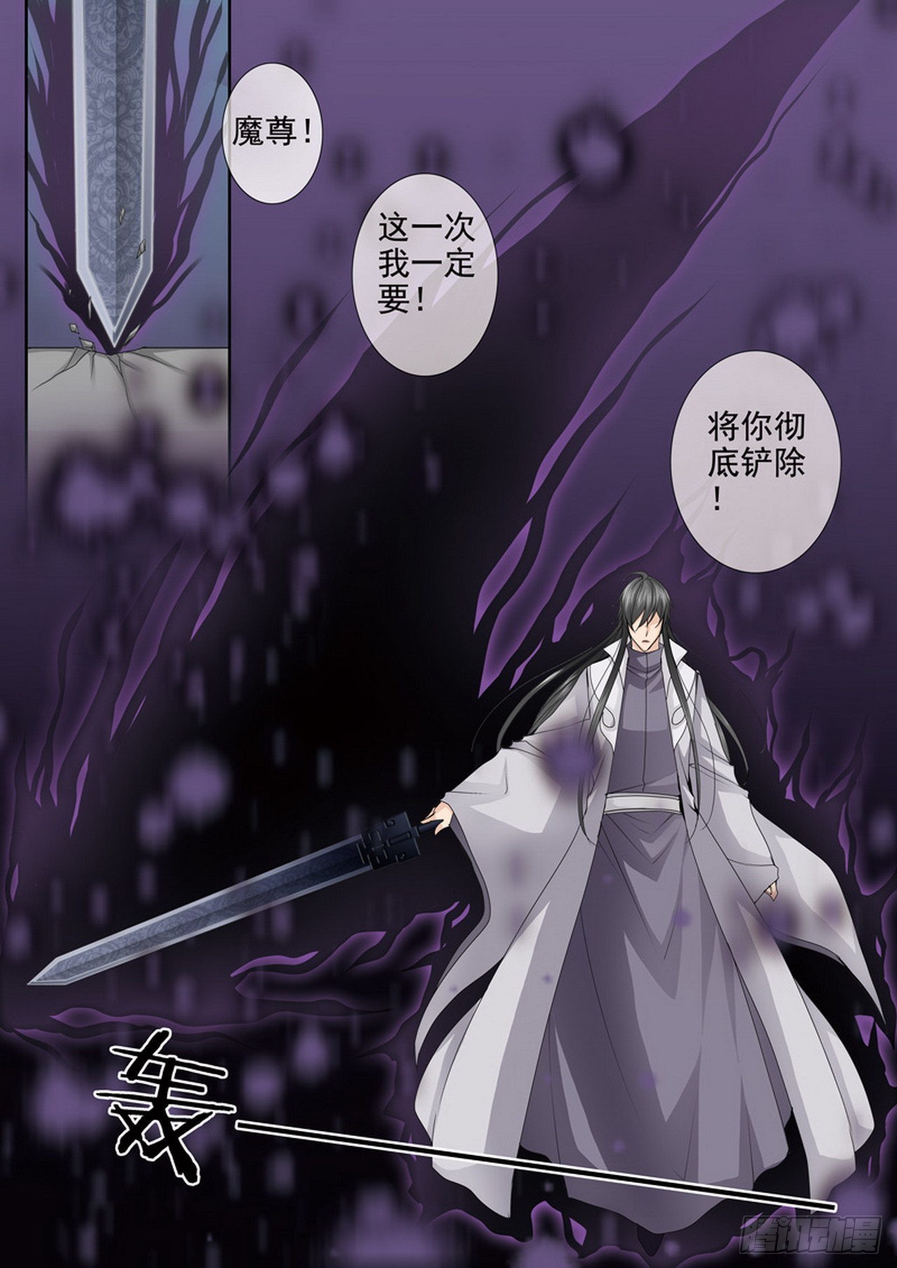 第四百四十话5