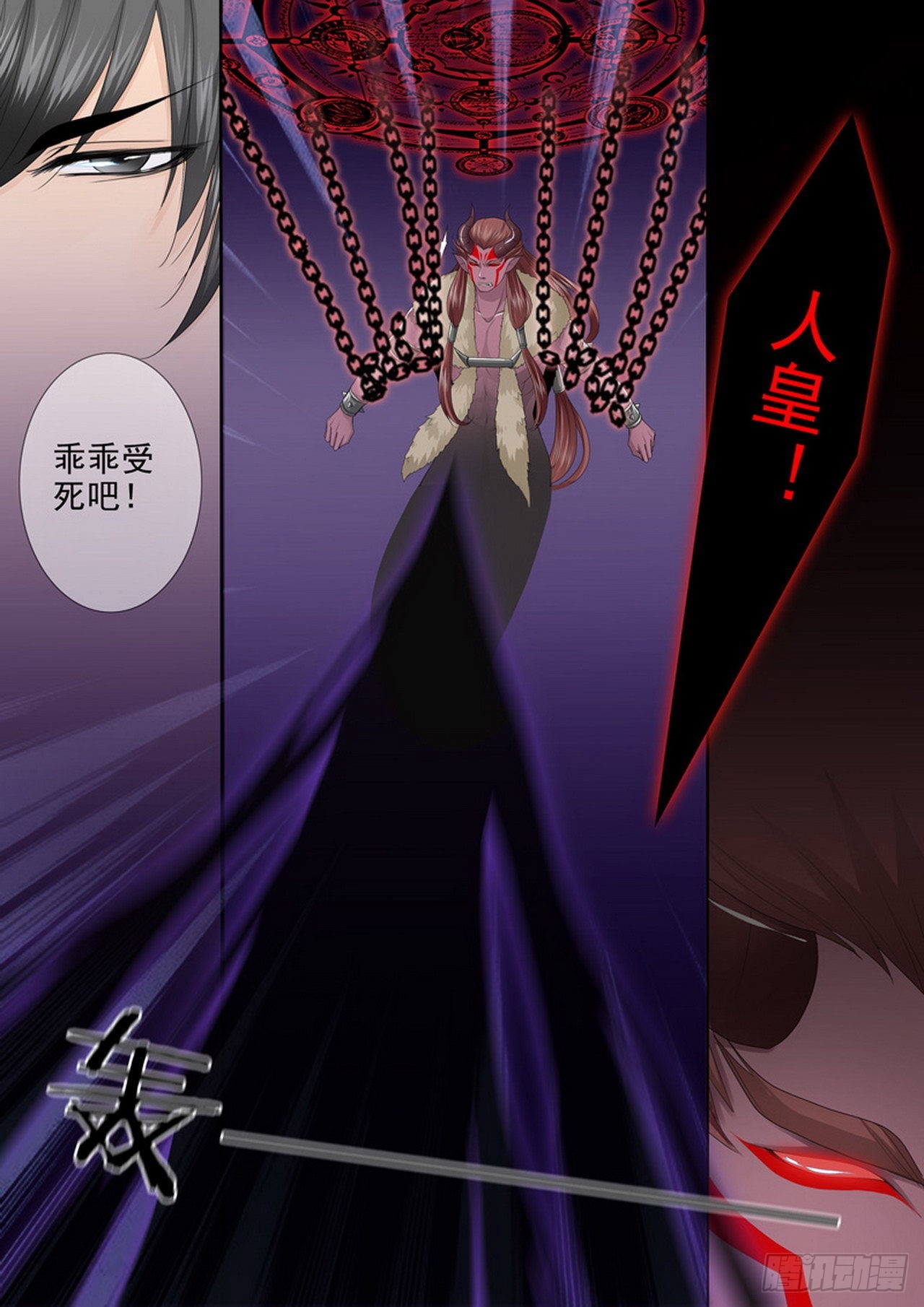 第四百四十话6
