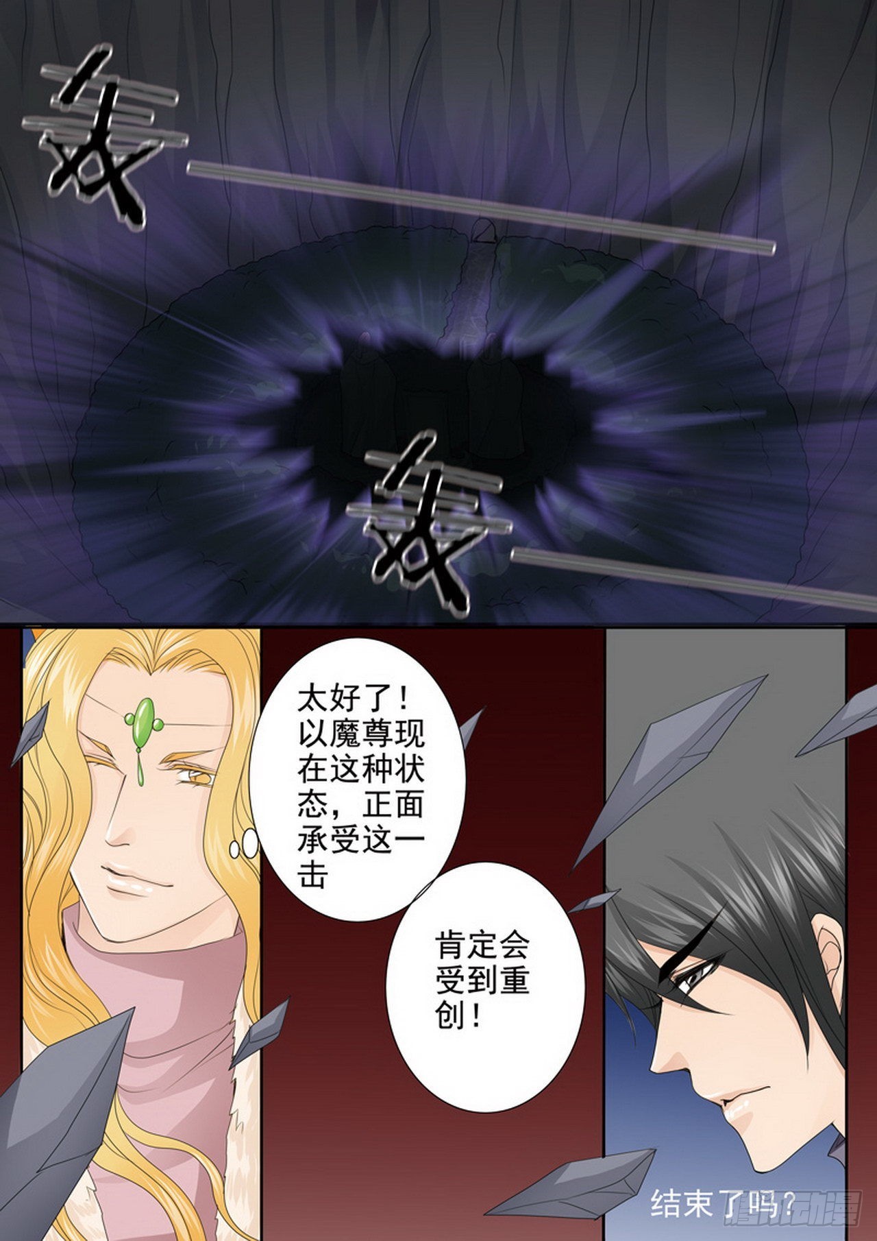 第四百四十话7