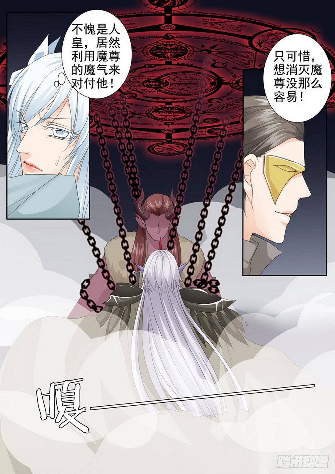 第四百四十话8