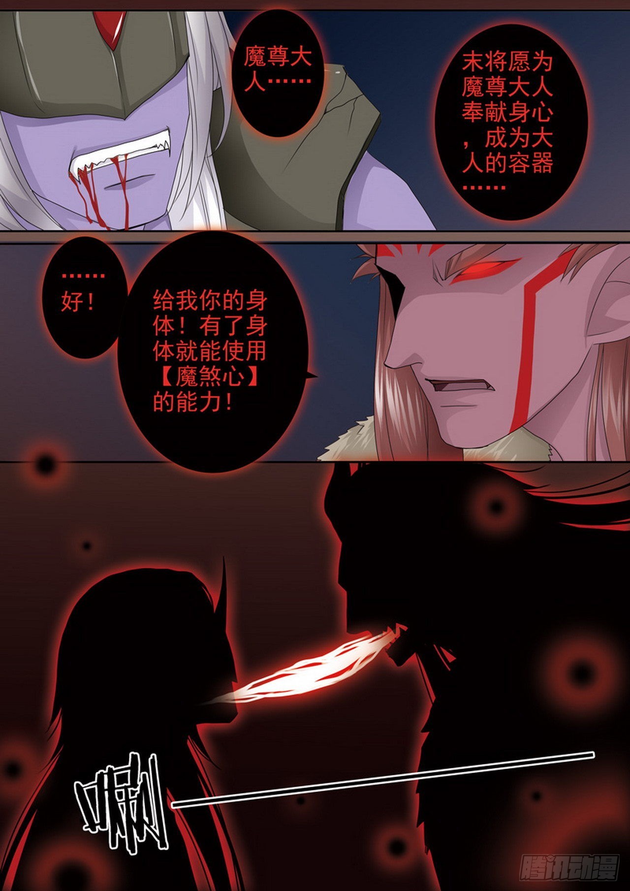 第四百四十一话0
