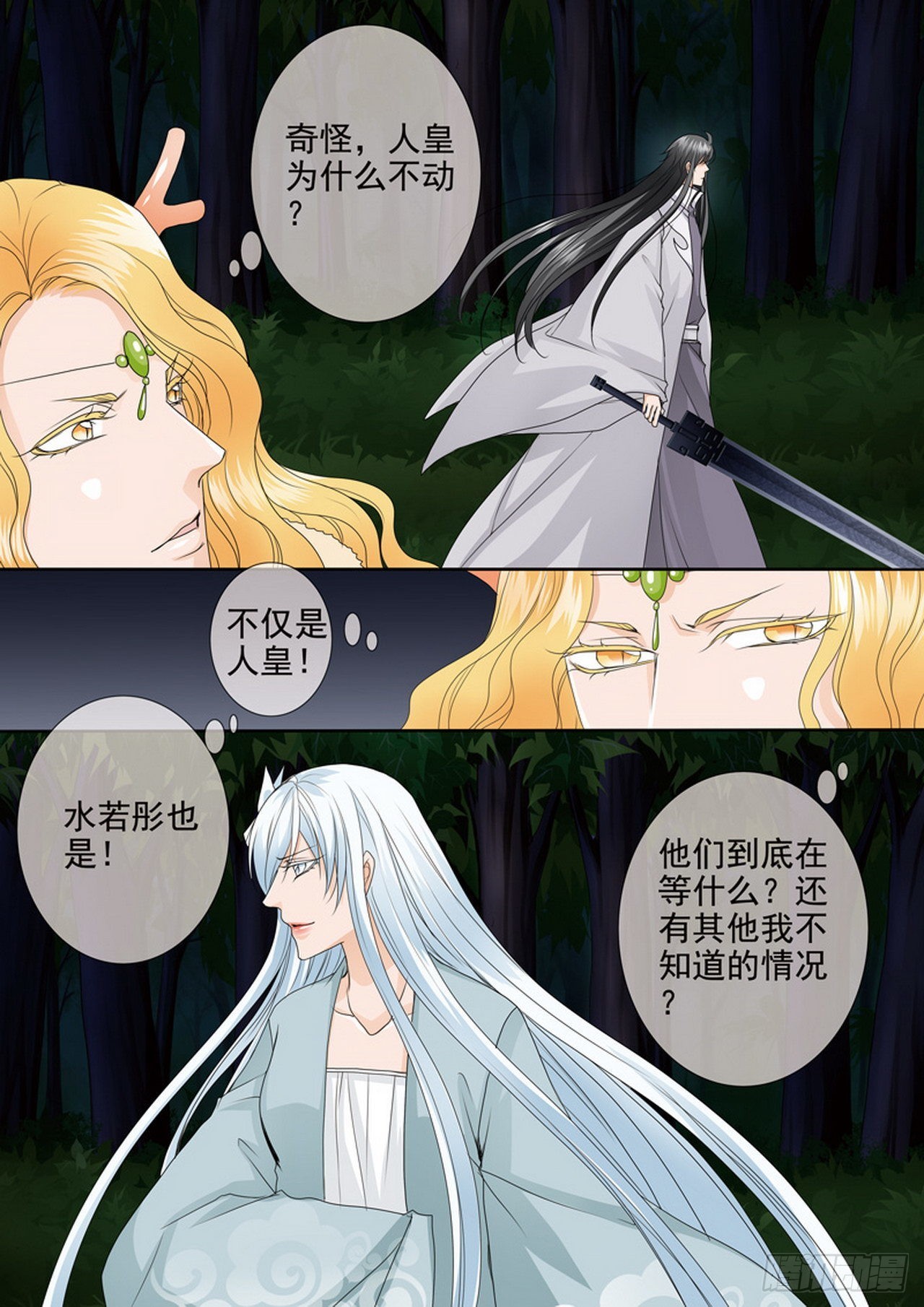 第四百四十一话3