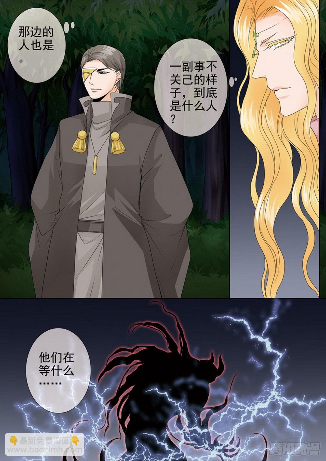 第四百四十一话4