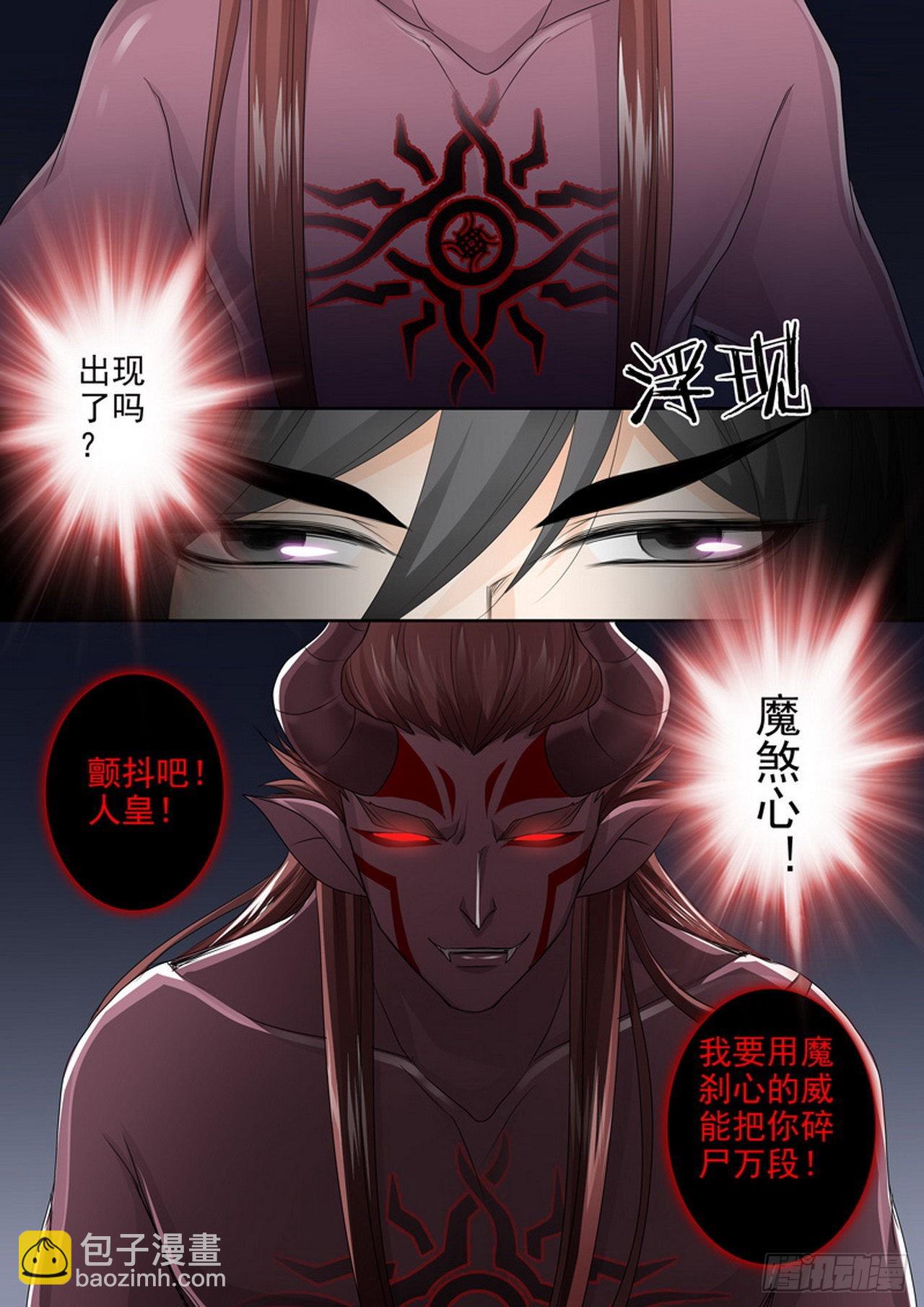 第四百四十一话6