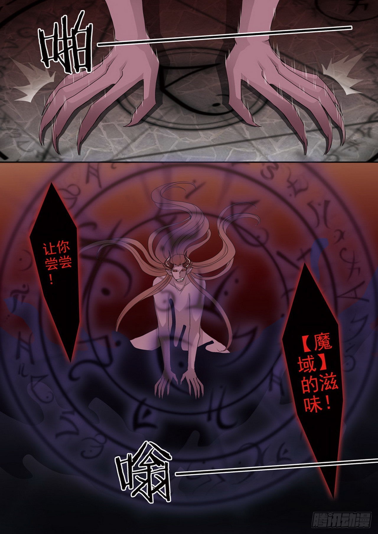 第四百四十一话7