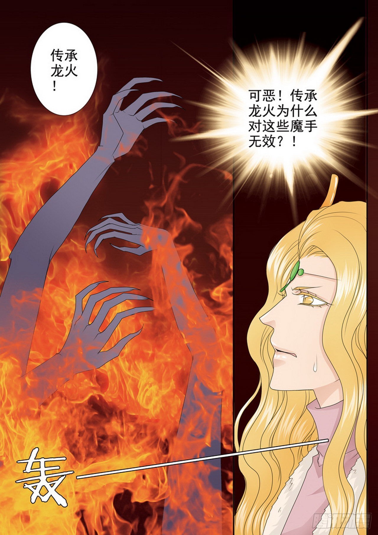 第四百四十二话4