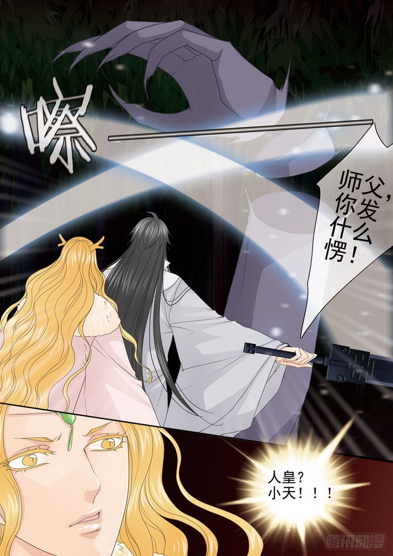 第四百四十二话6