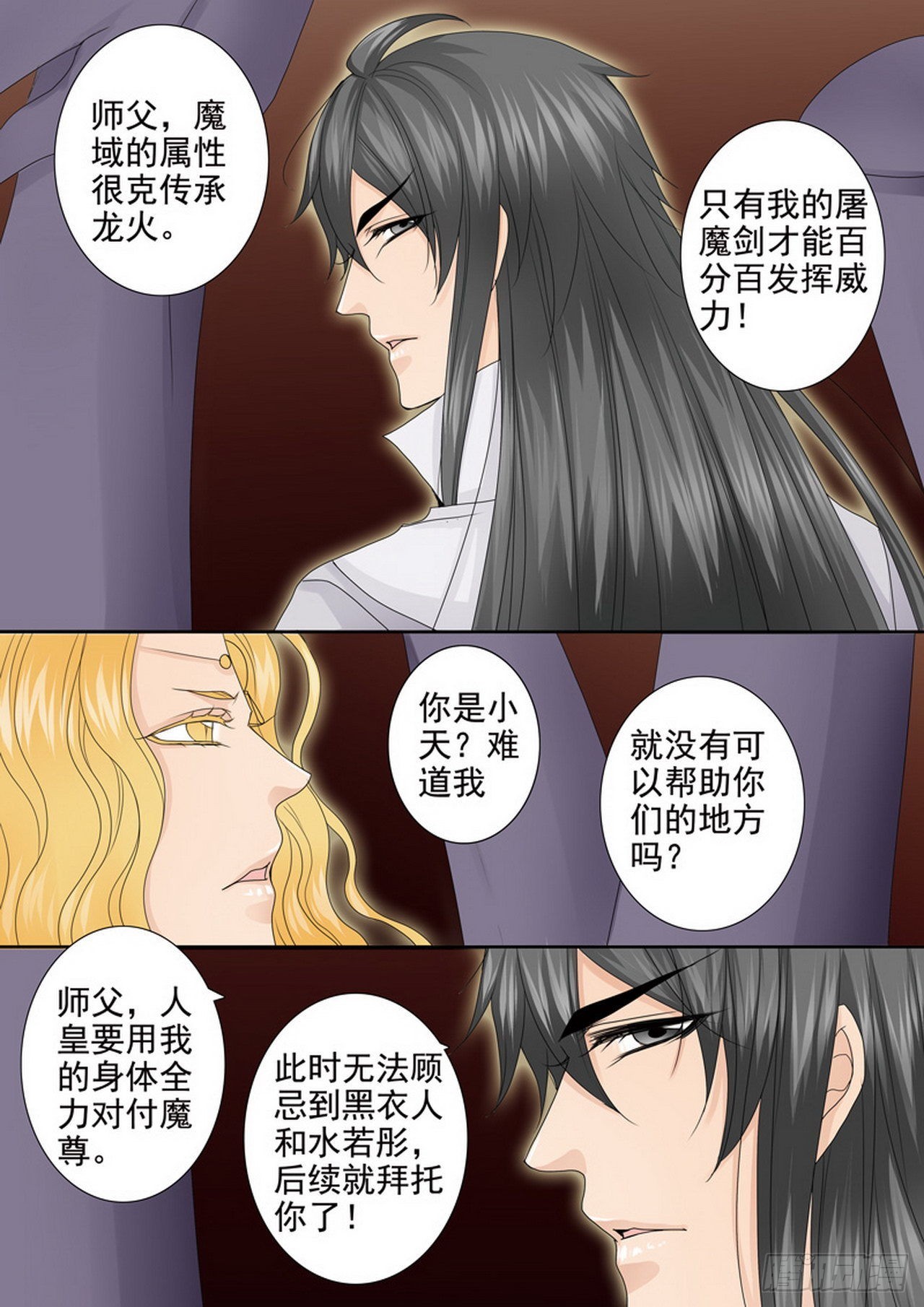 第四百四十二话7