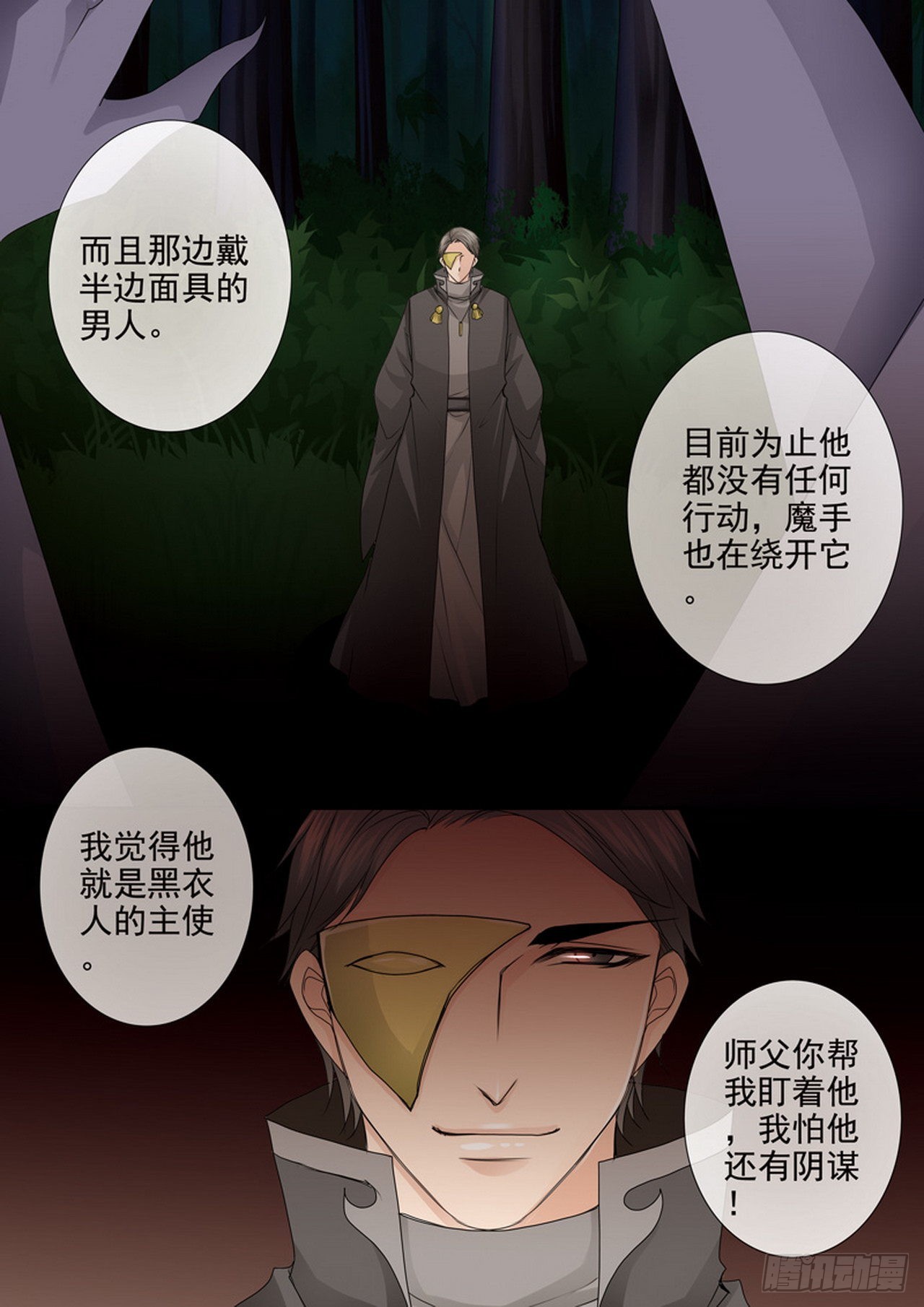 第四百四十二话8