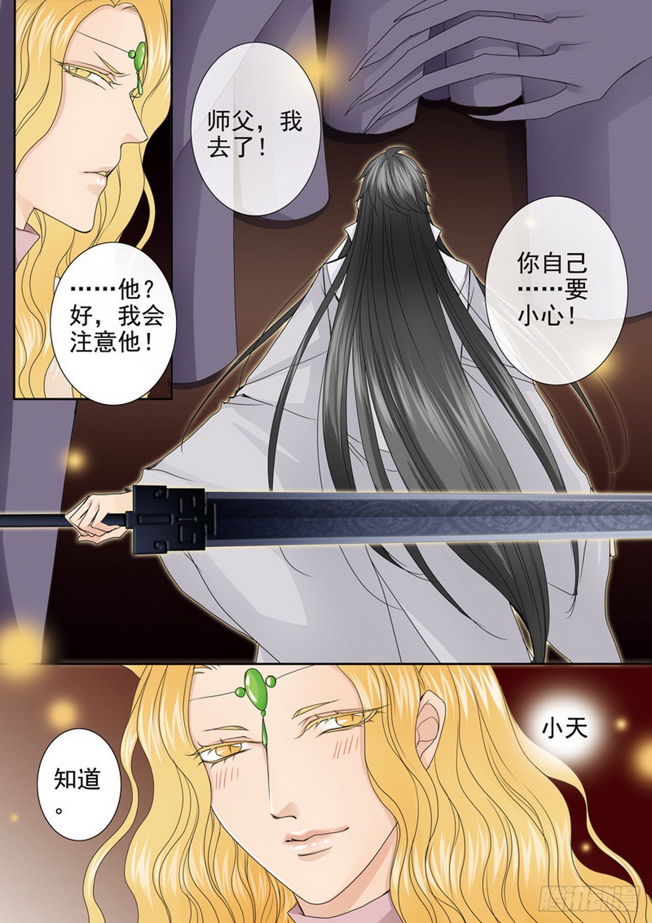第四百四十二话9