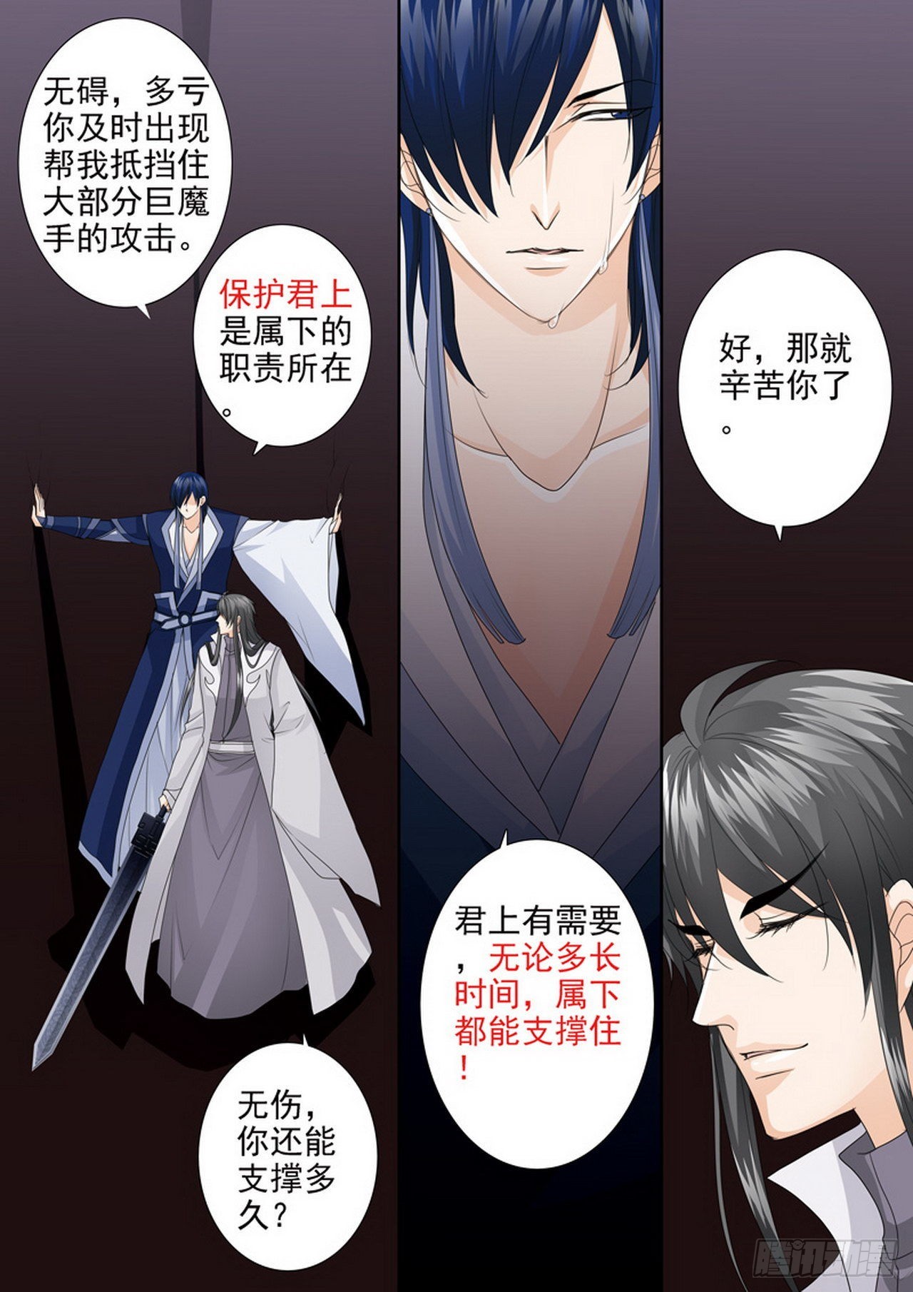 第四百四十四话1