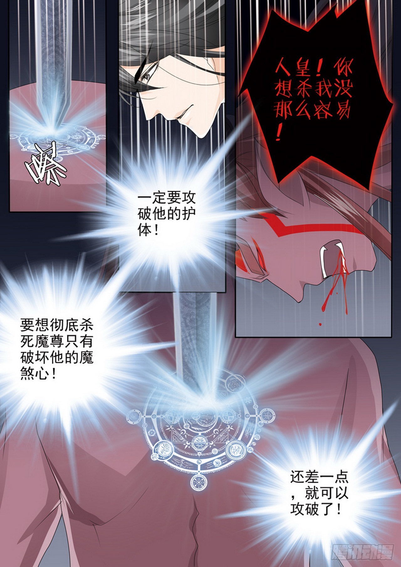 第四百四十四话6