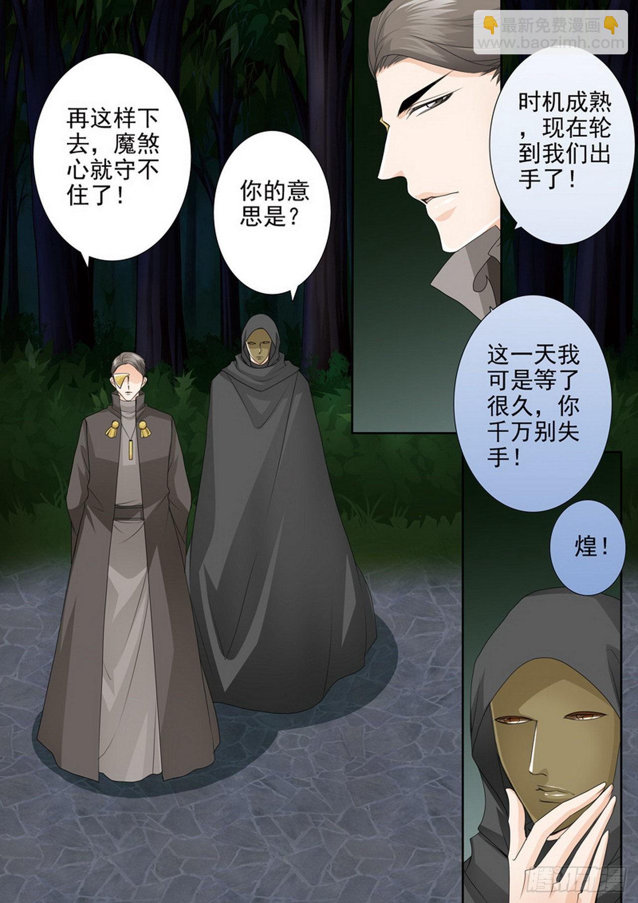 第四百四十四话7