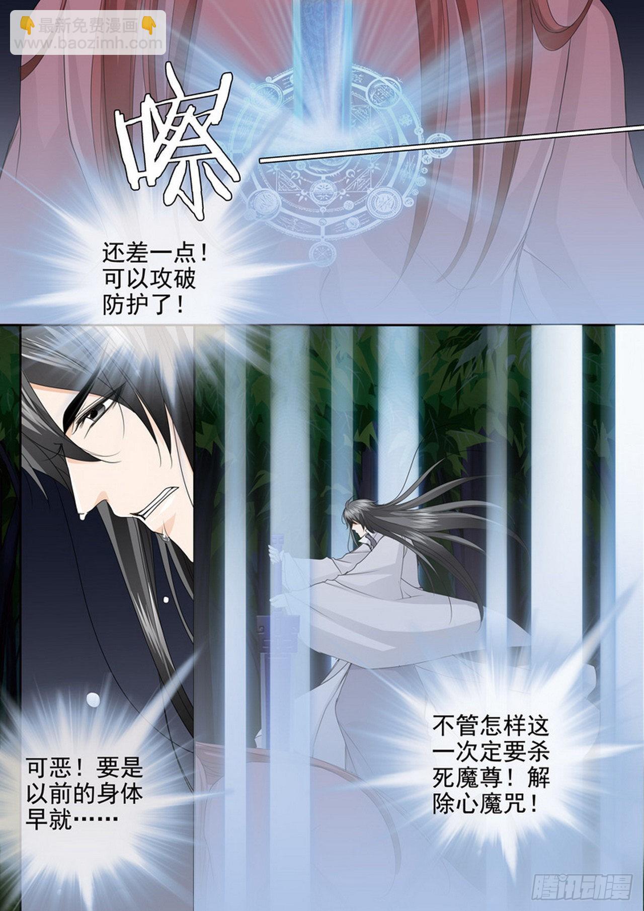 第四百四十四话8