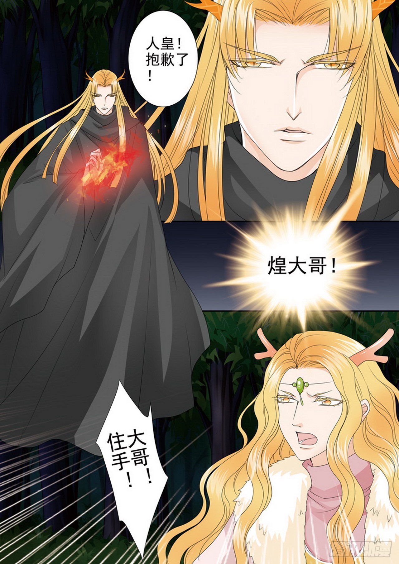 第四百四十五话0