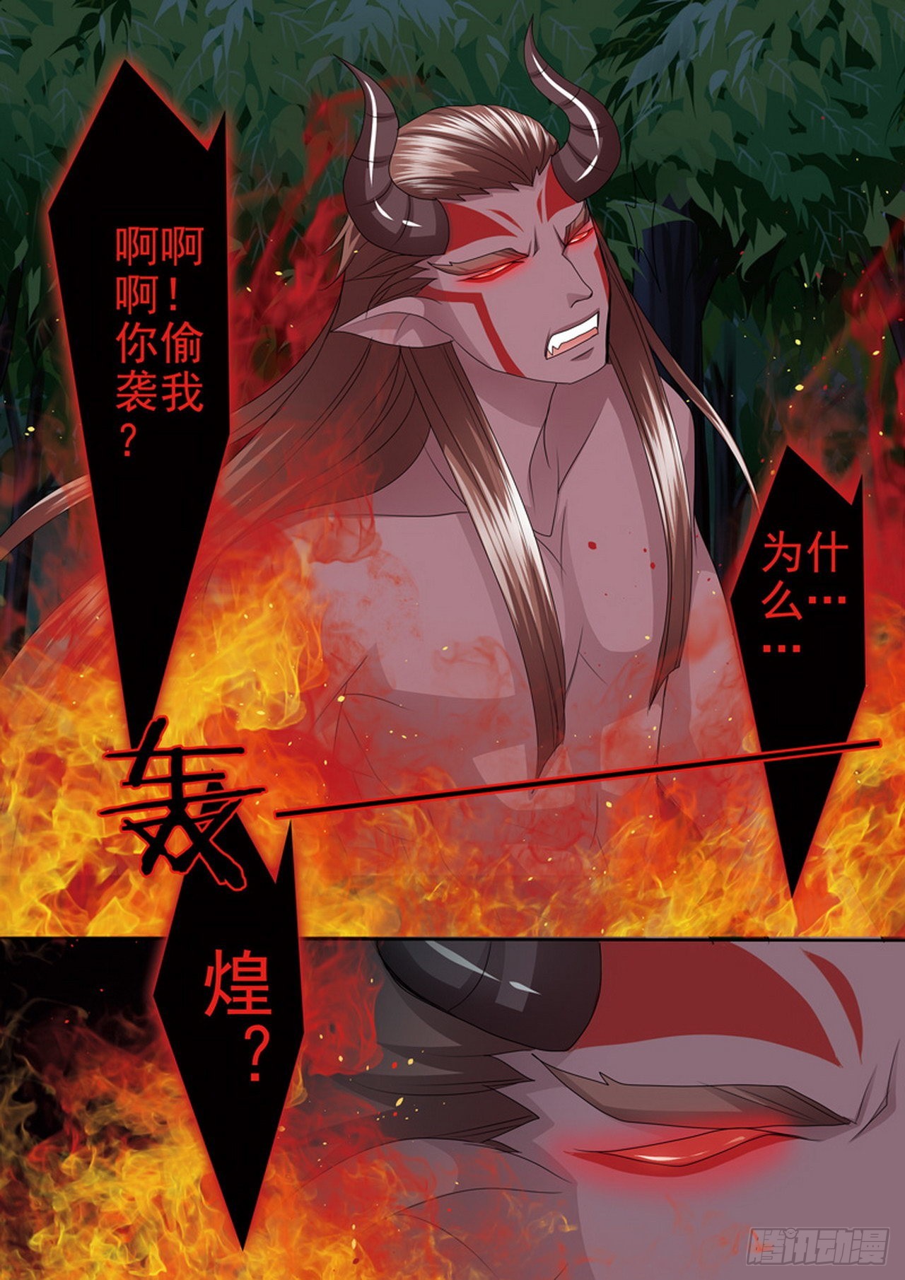 第四百四十五话4
