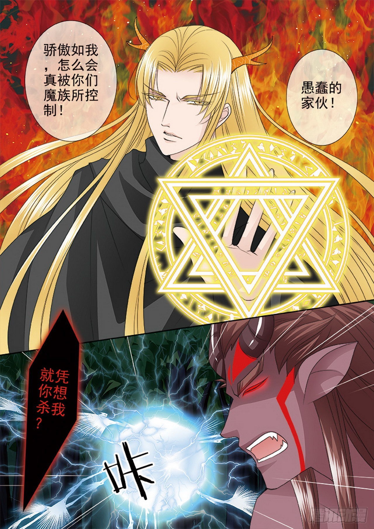 第四百四十五话5
