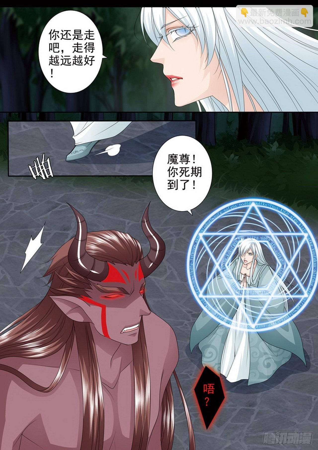 第四百四十五话7