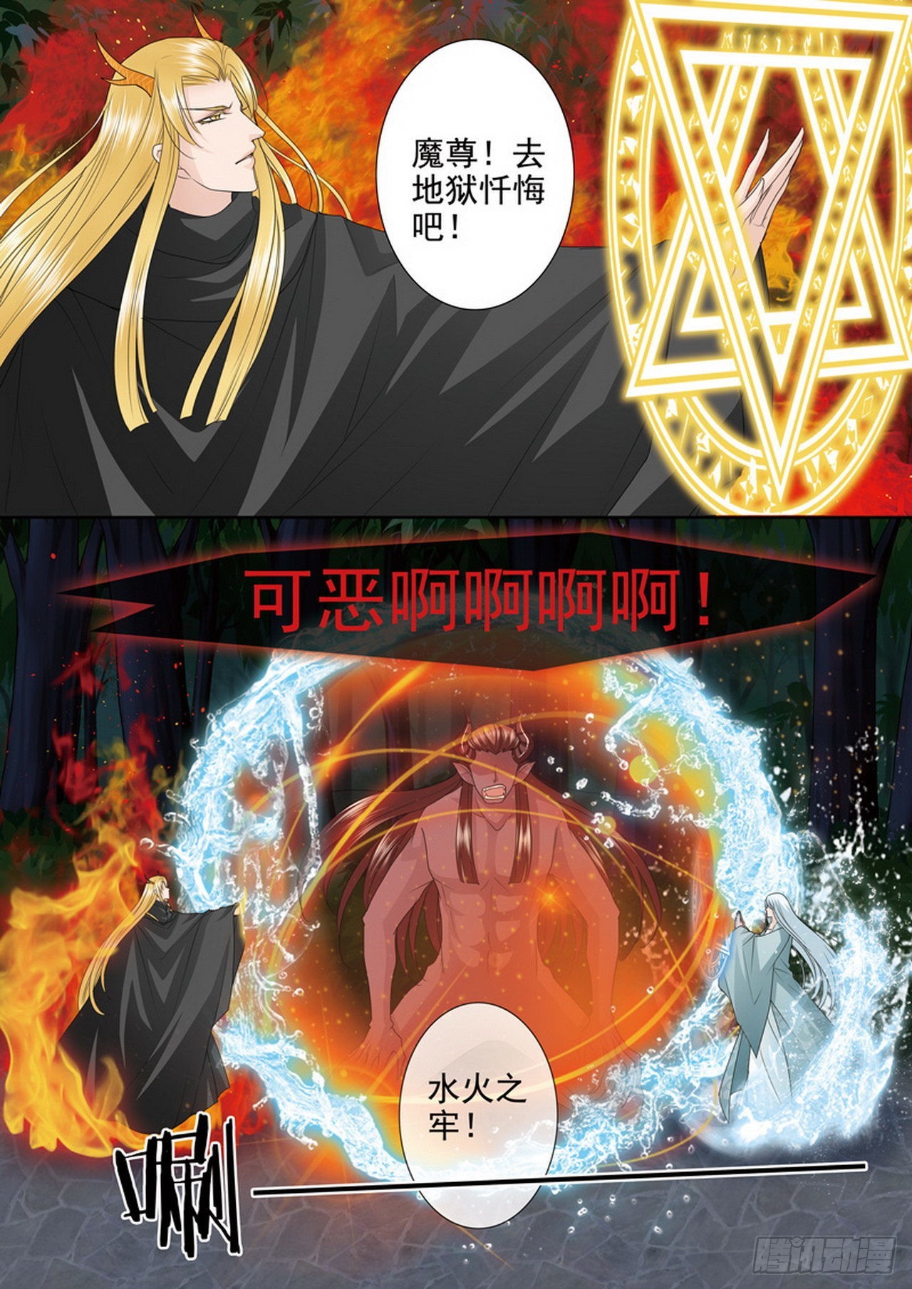第四百四十五话8