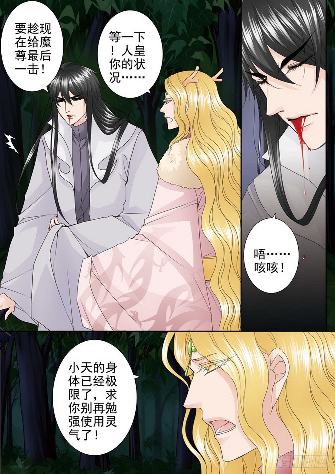 第四百四十六话2