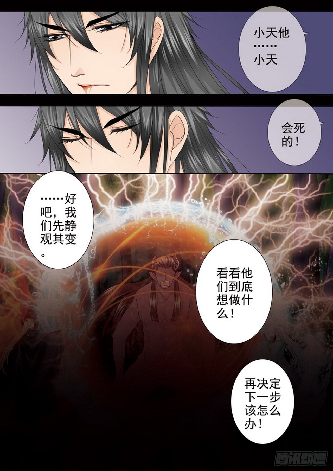 第四百四十六话3