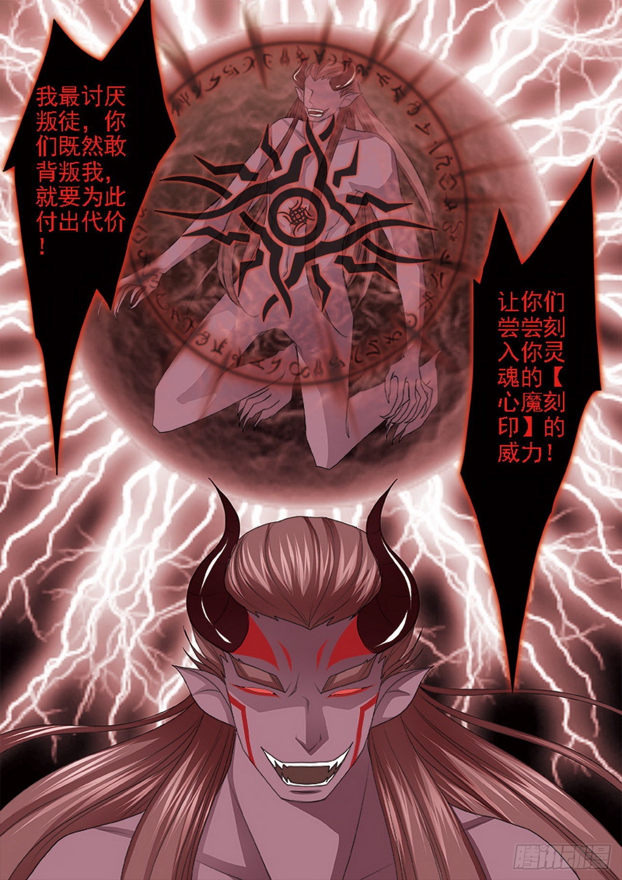 第四百四十六话4