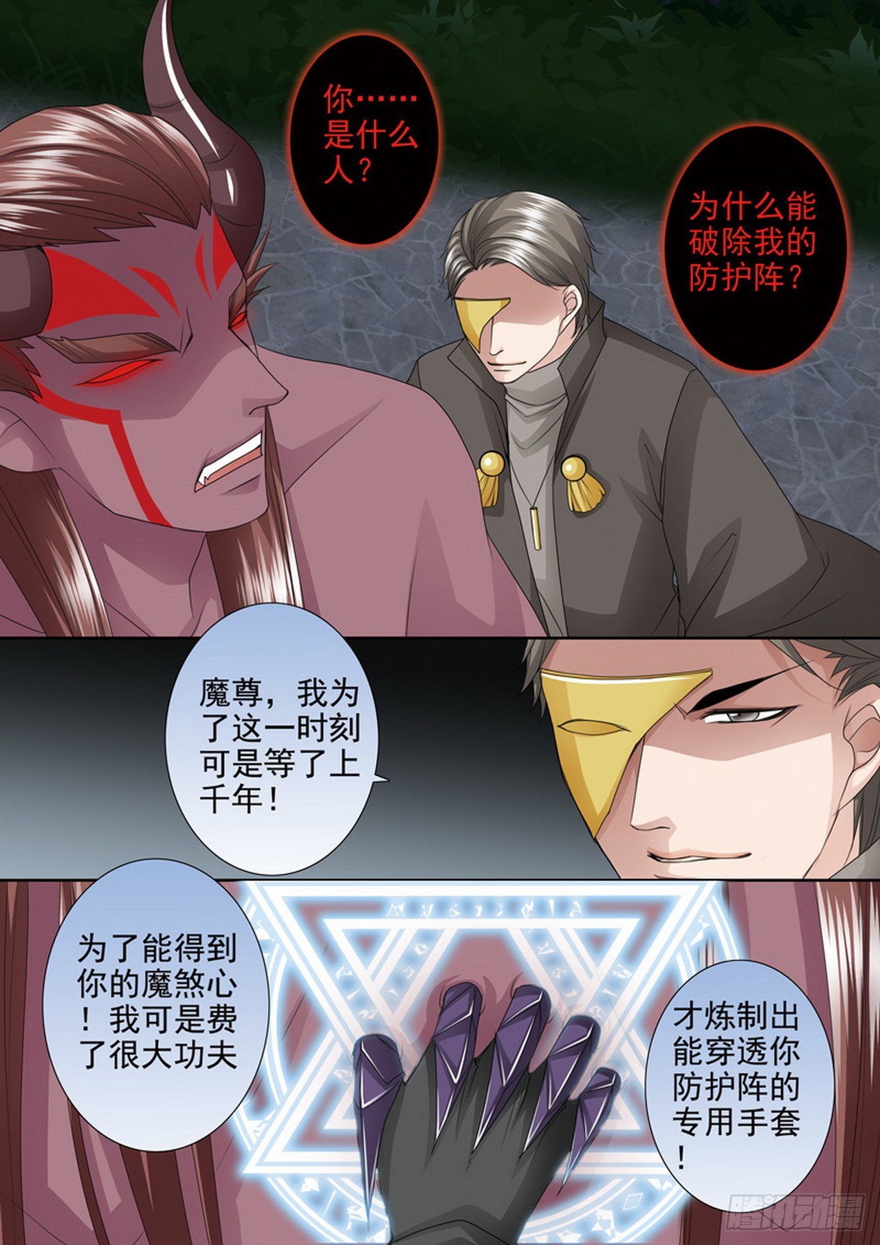 第四百四十六话6