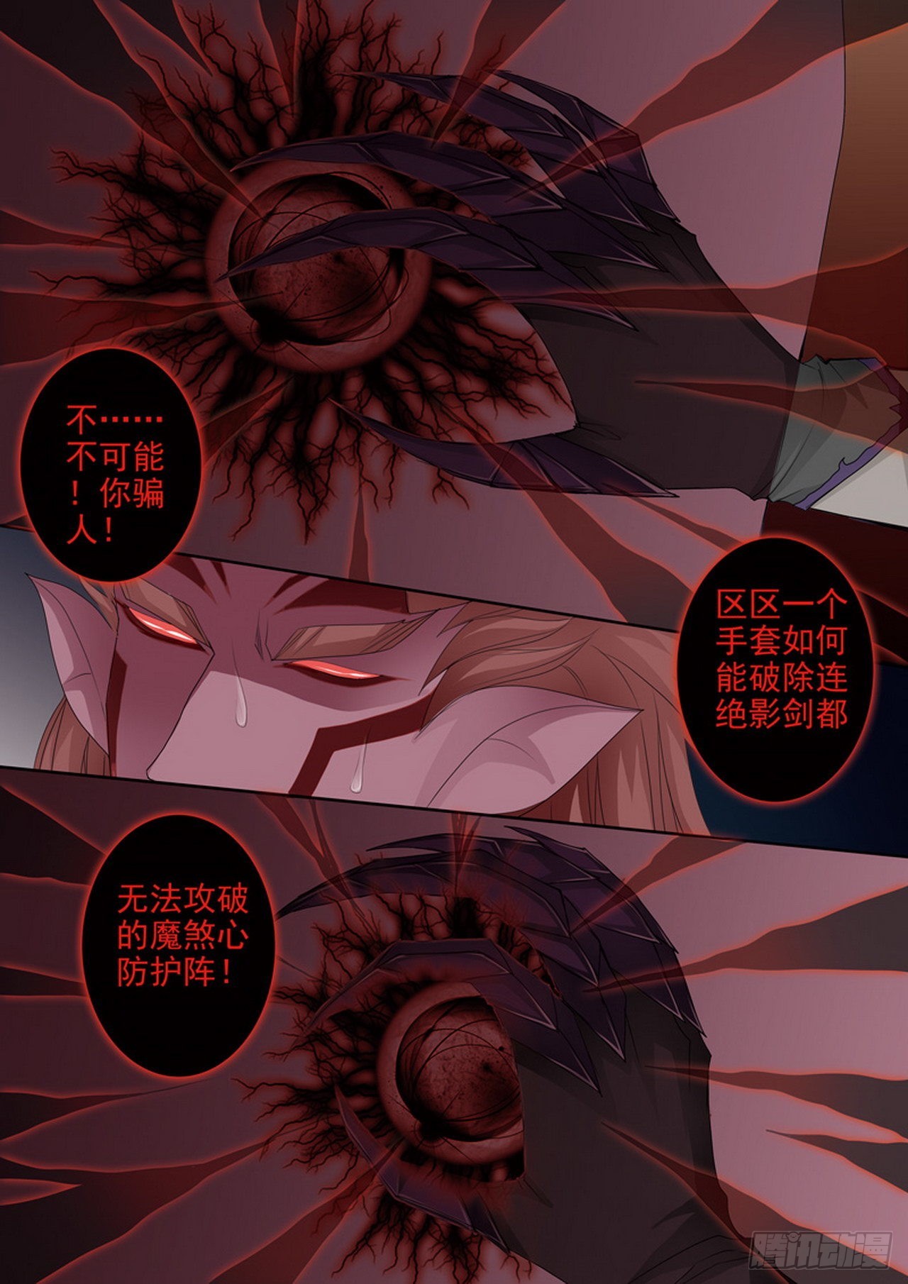 第四百四十六话7