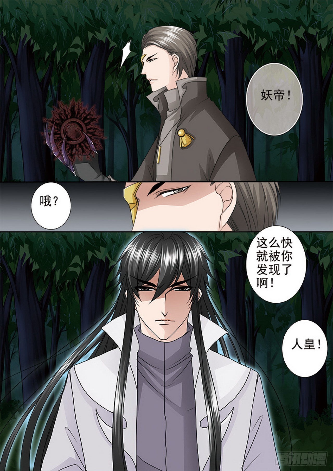 第四百四十七话2