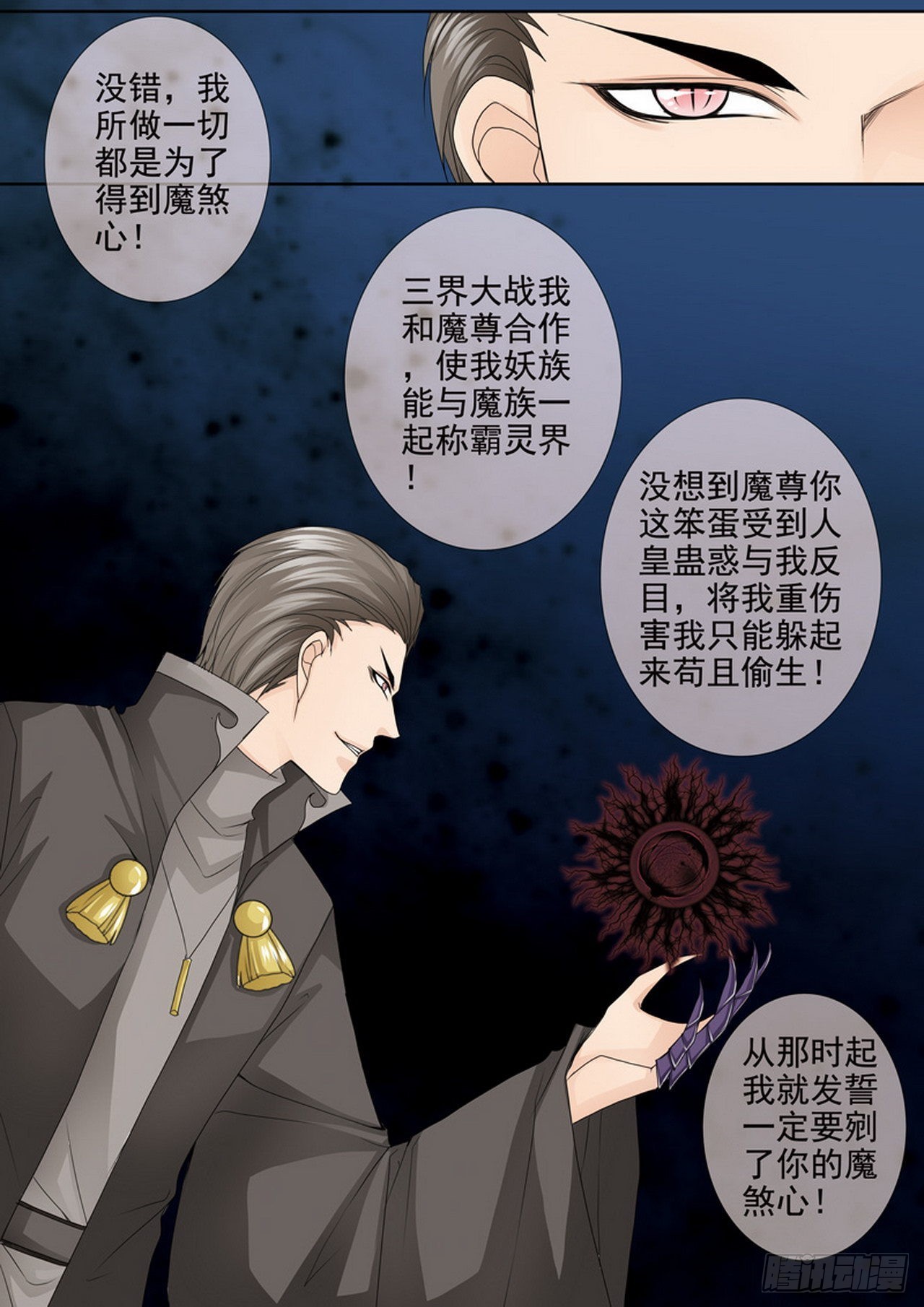 第四百四十七话5