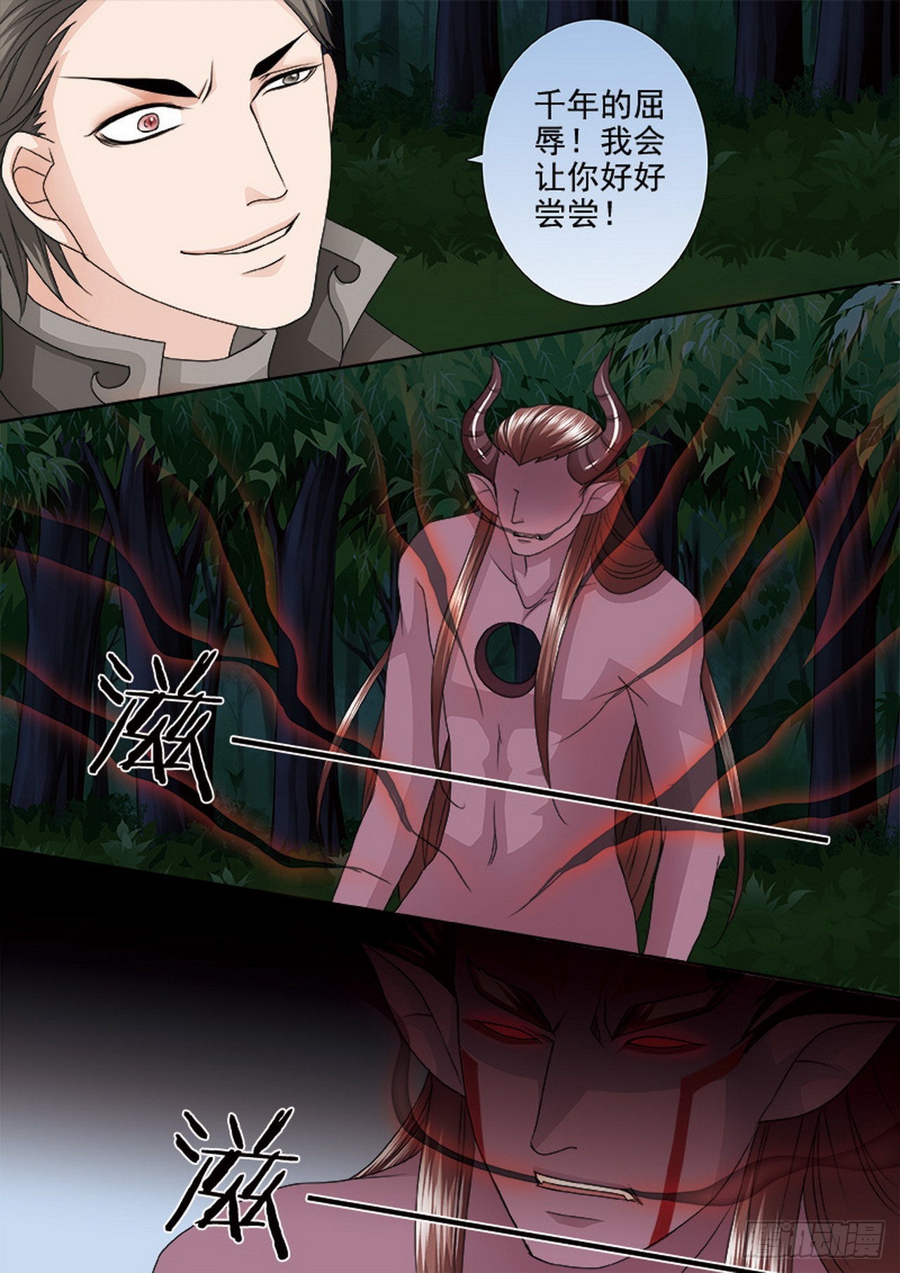 第四百四十七话8