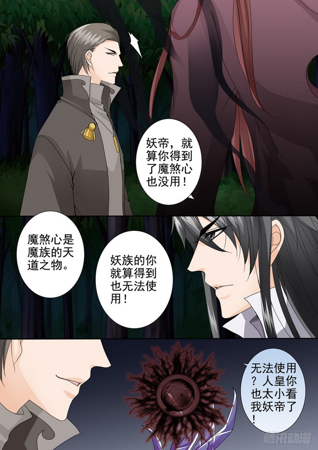 第四百四十八话0