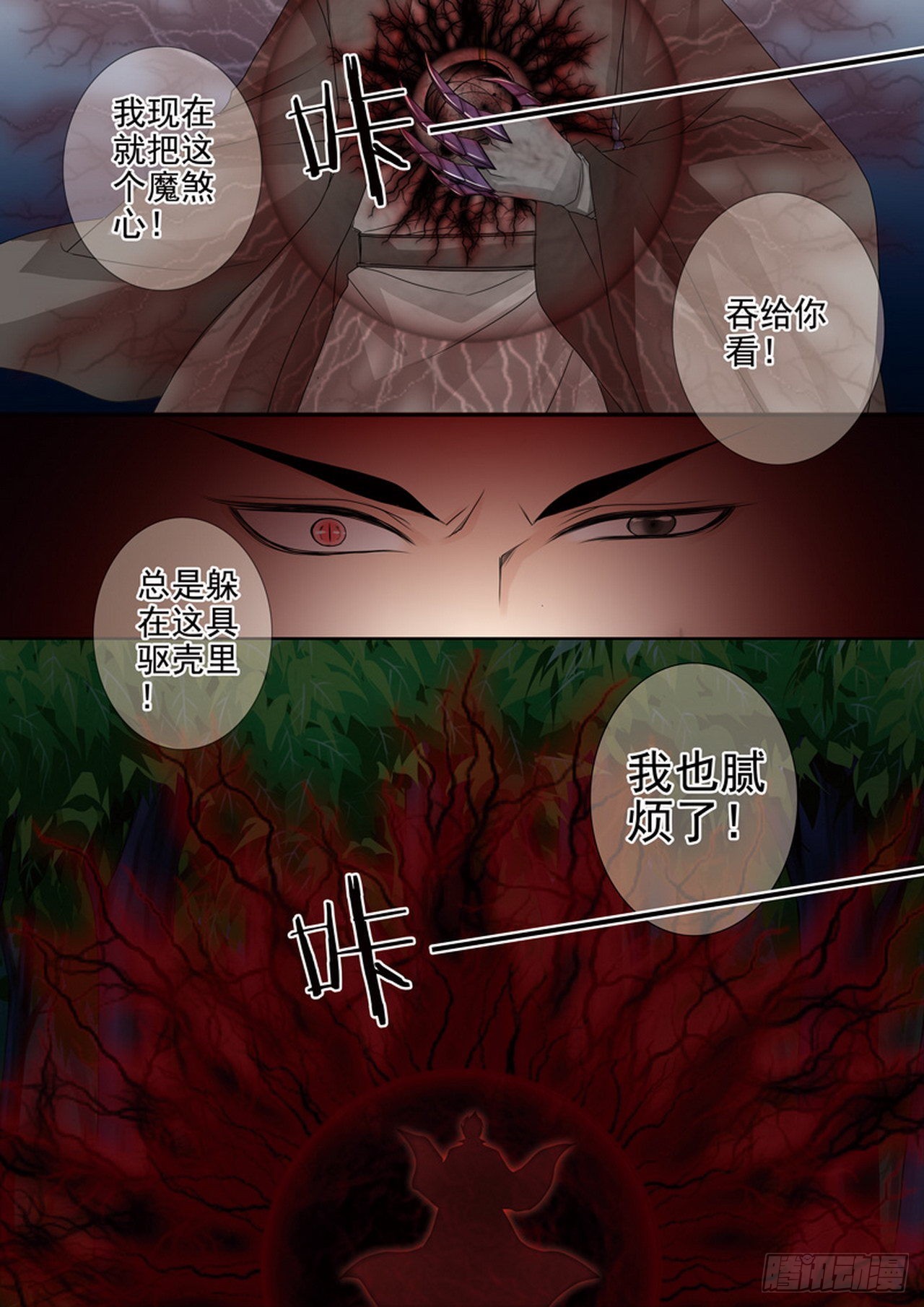 第四百四十八话1