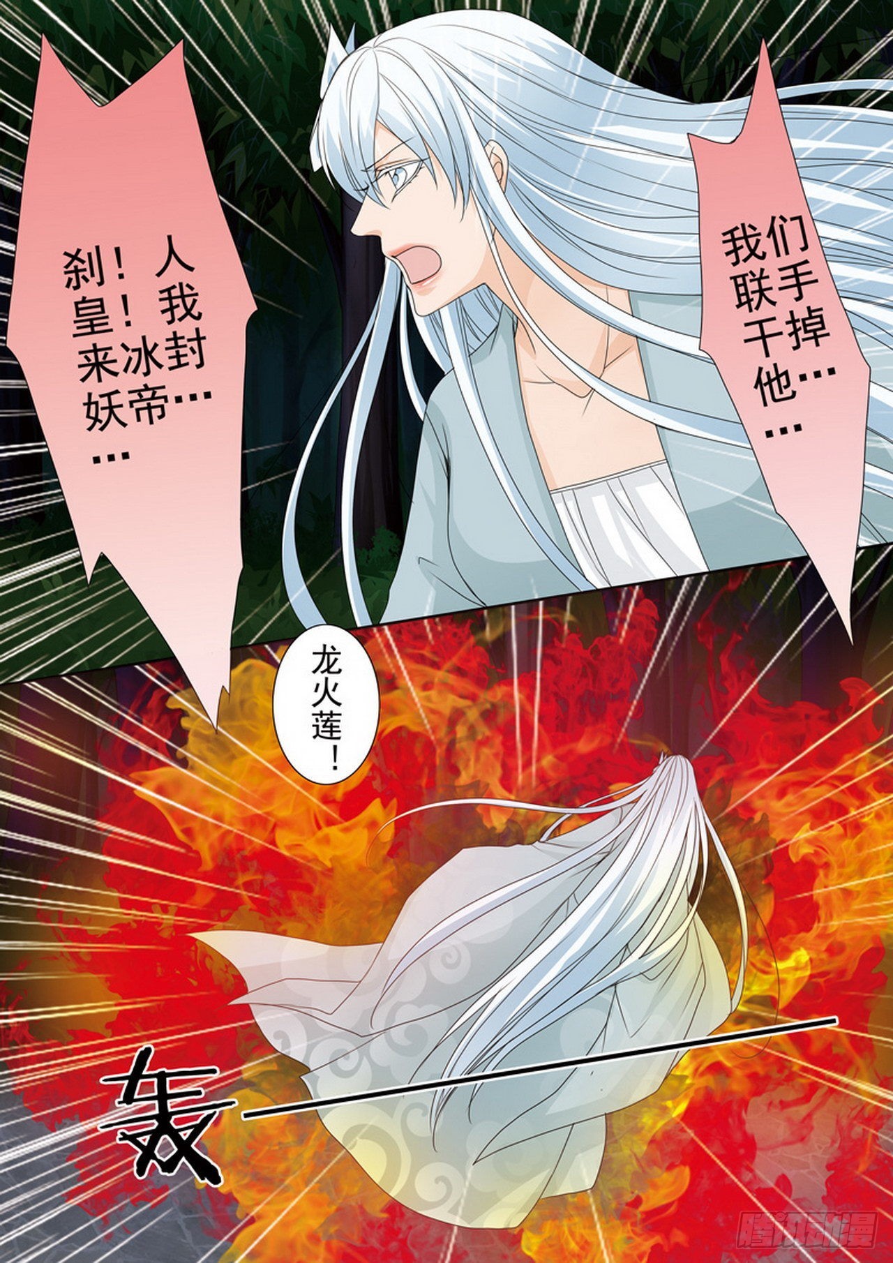 第四百四十八话3