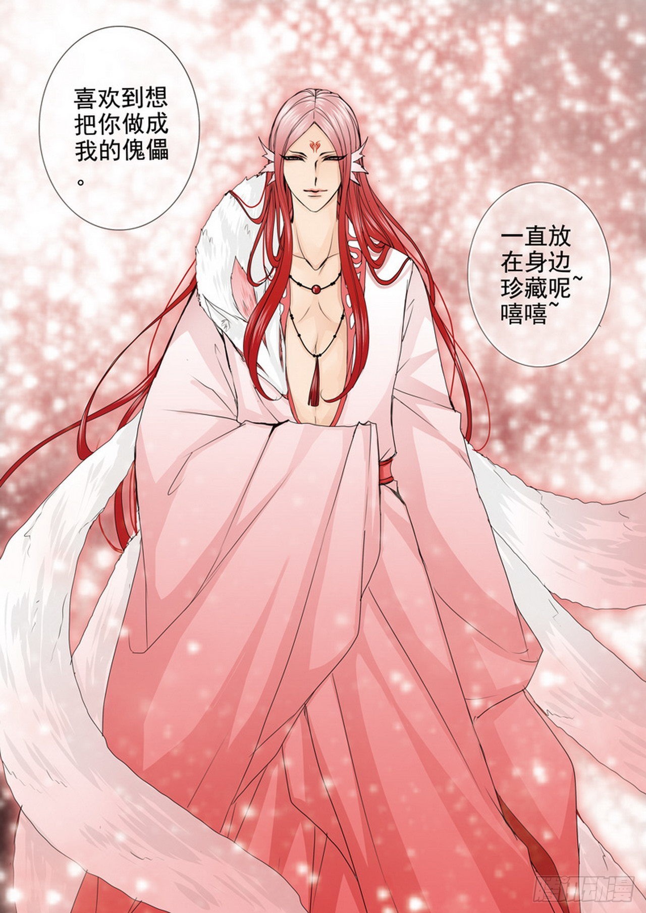第四百四十八话7