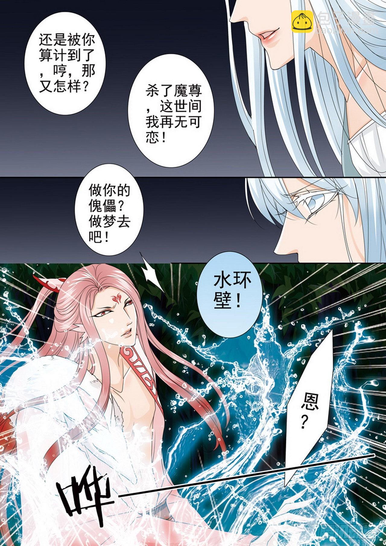 第四百五十话2
