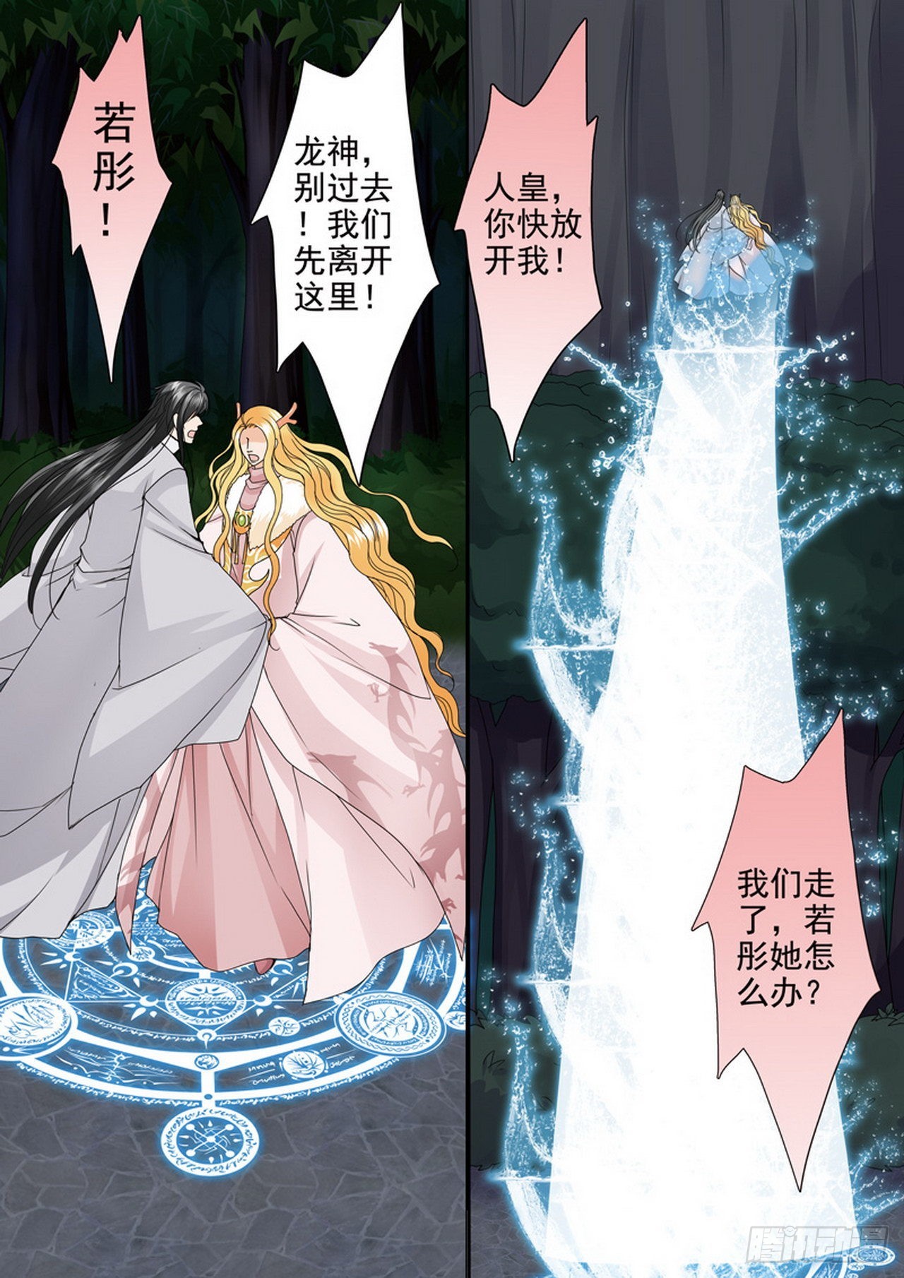 第四百五十话6