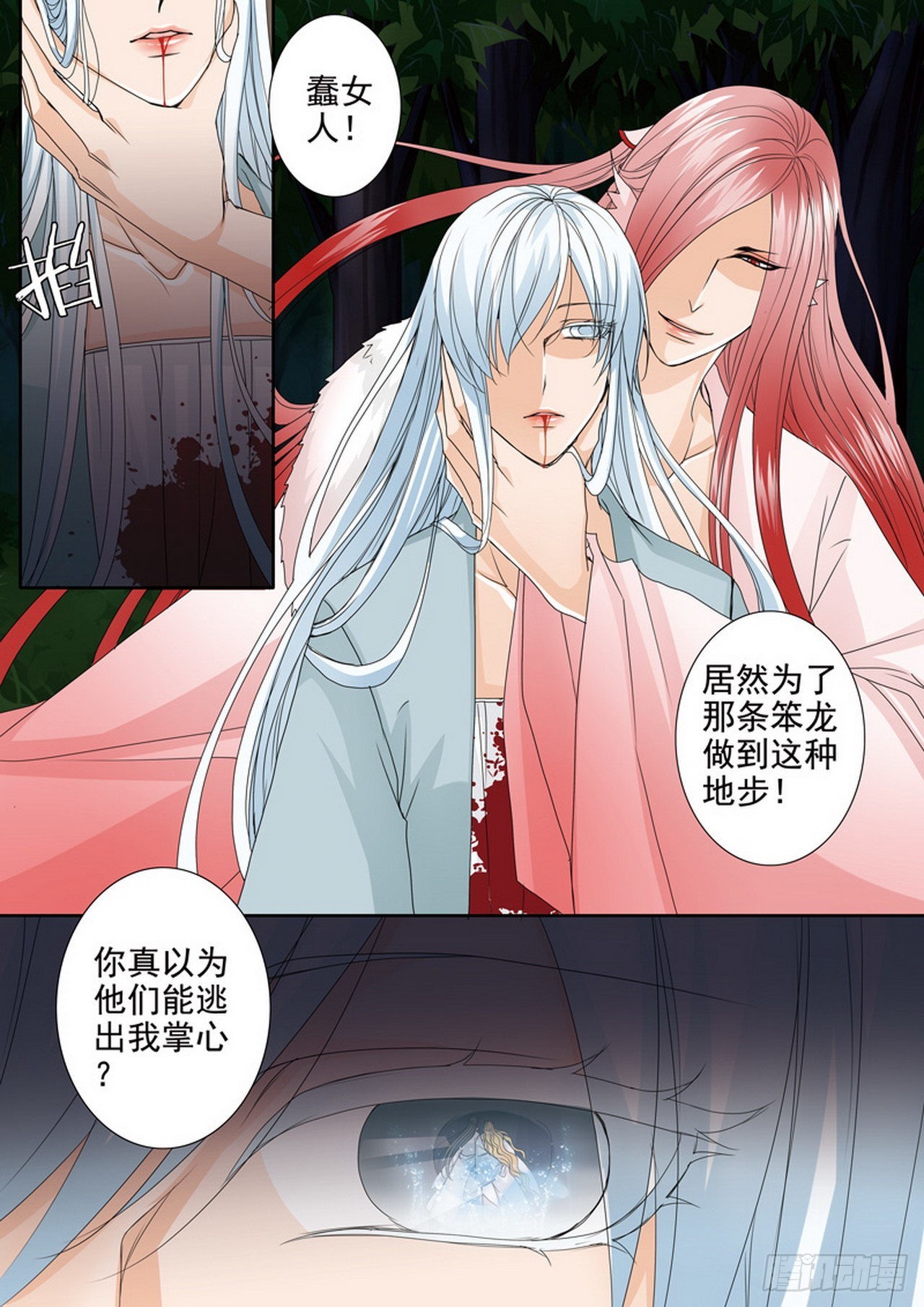 第四百五十话7
