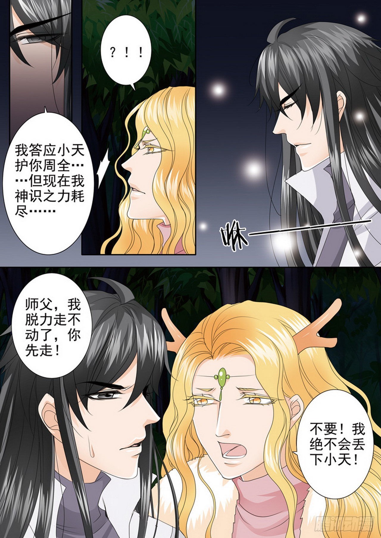 第四百五十一话4
