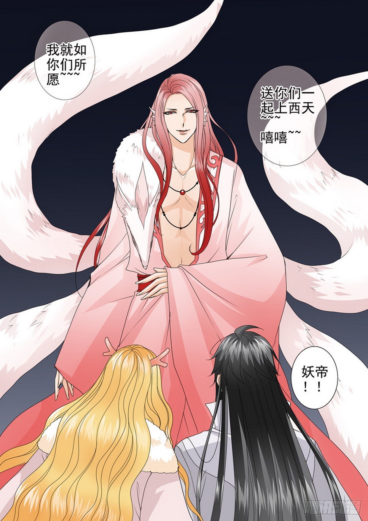 第四百五十一话6