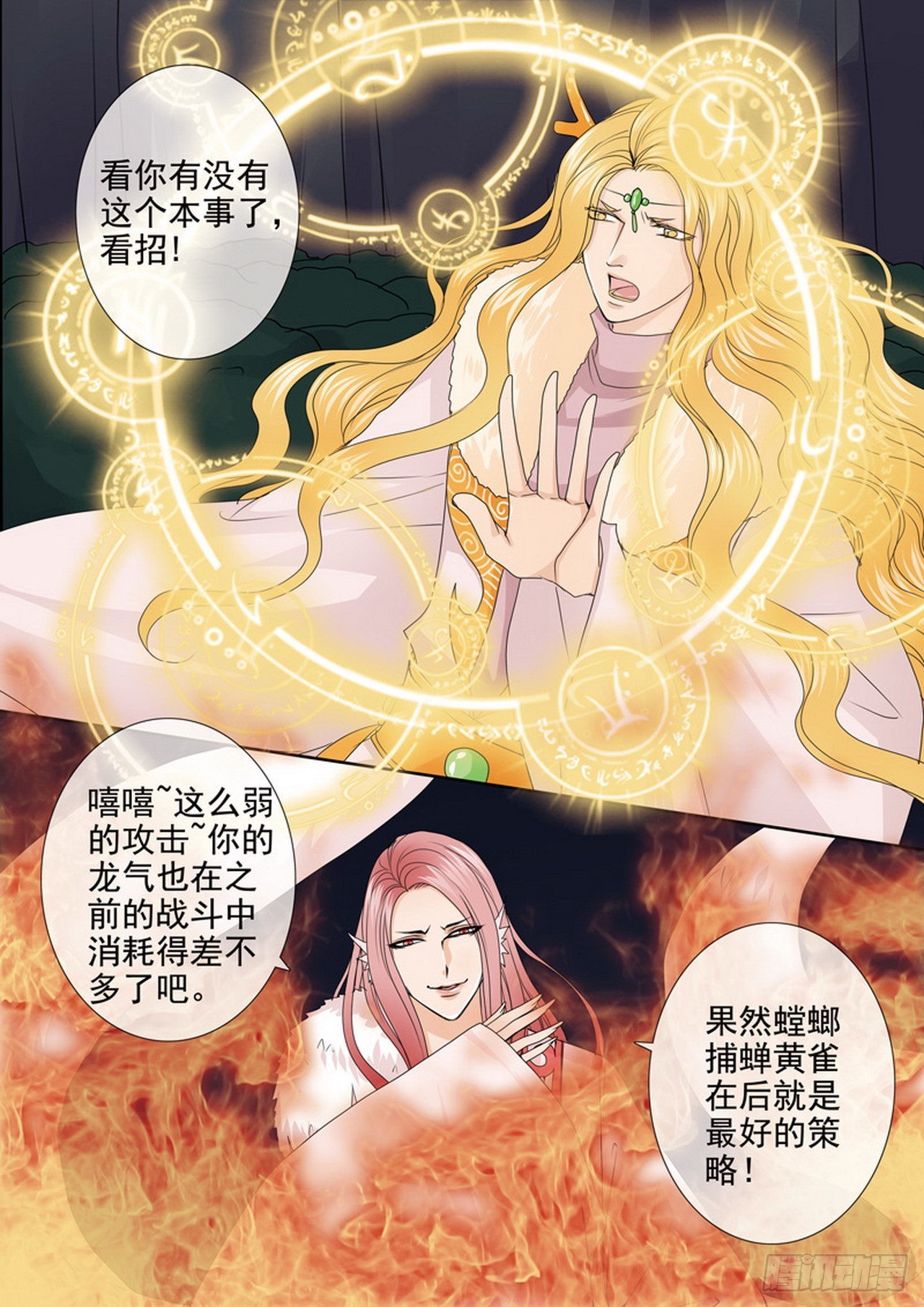 第四百五十一话7