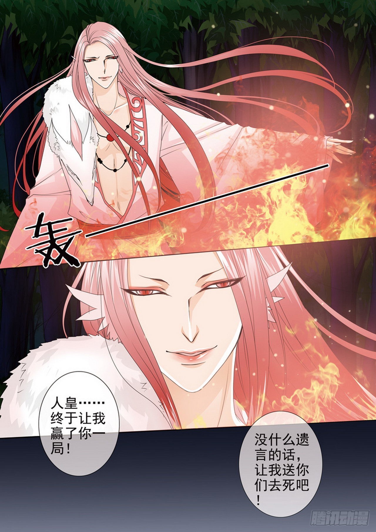 第四百五十一话8