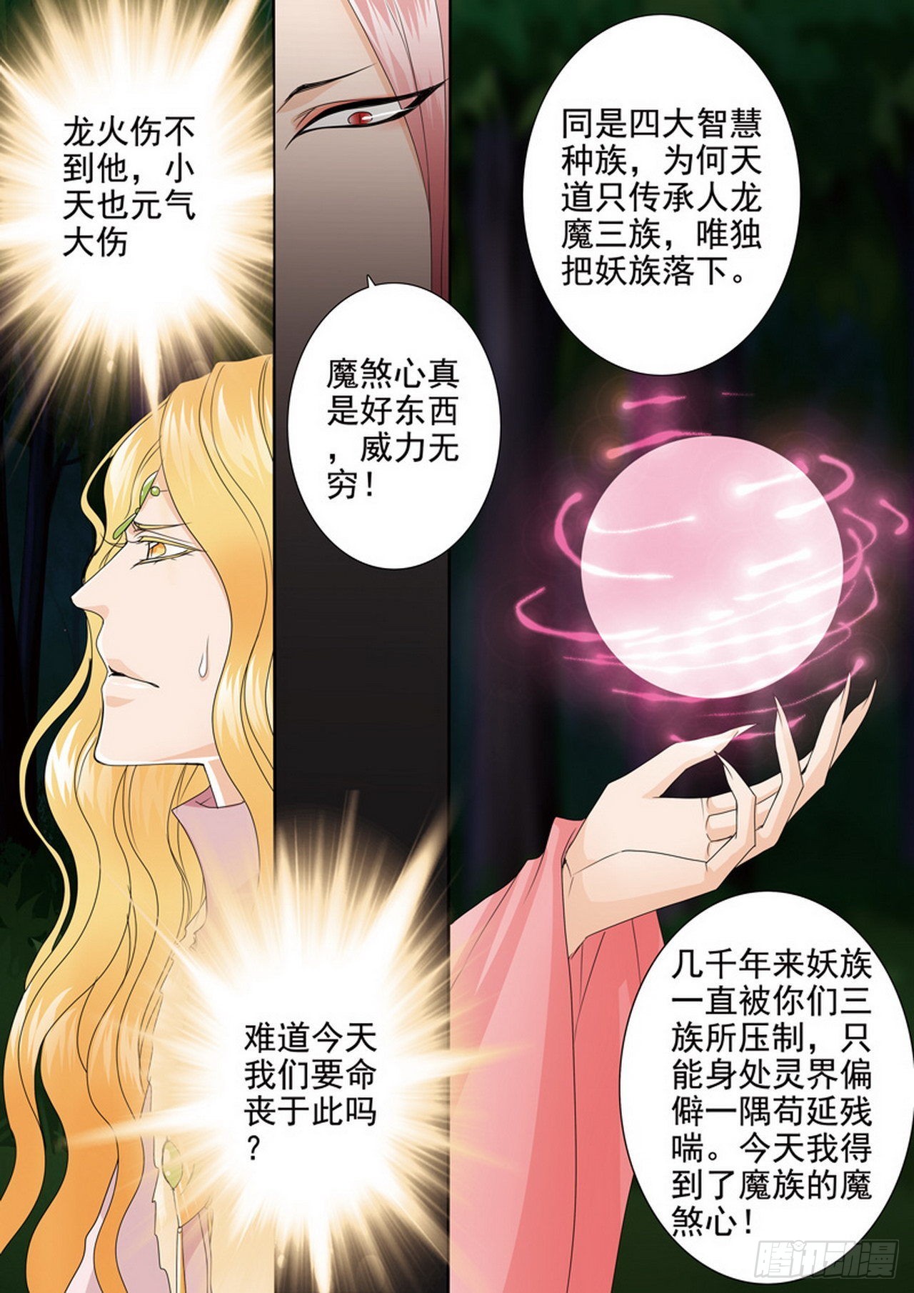 第四百五十二话0