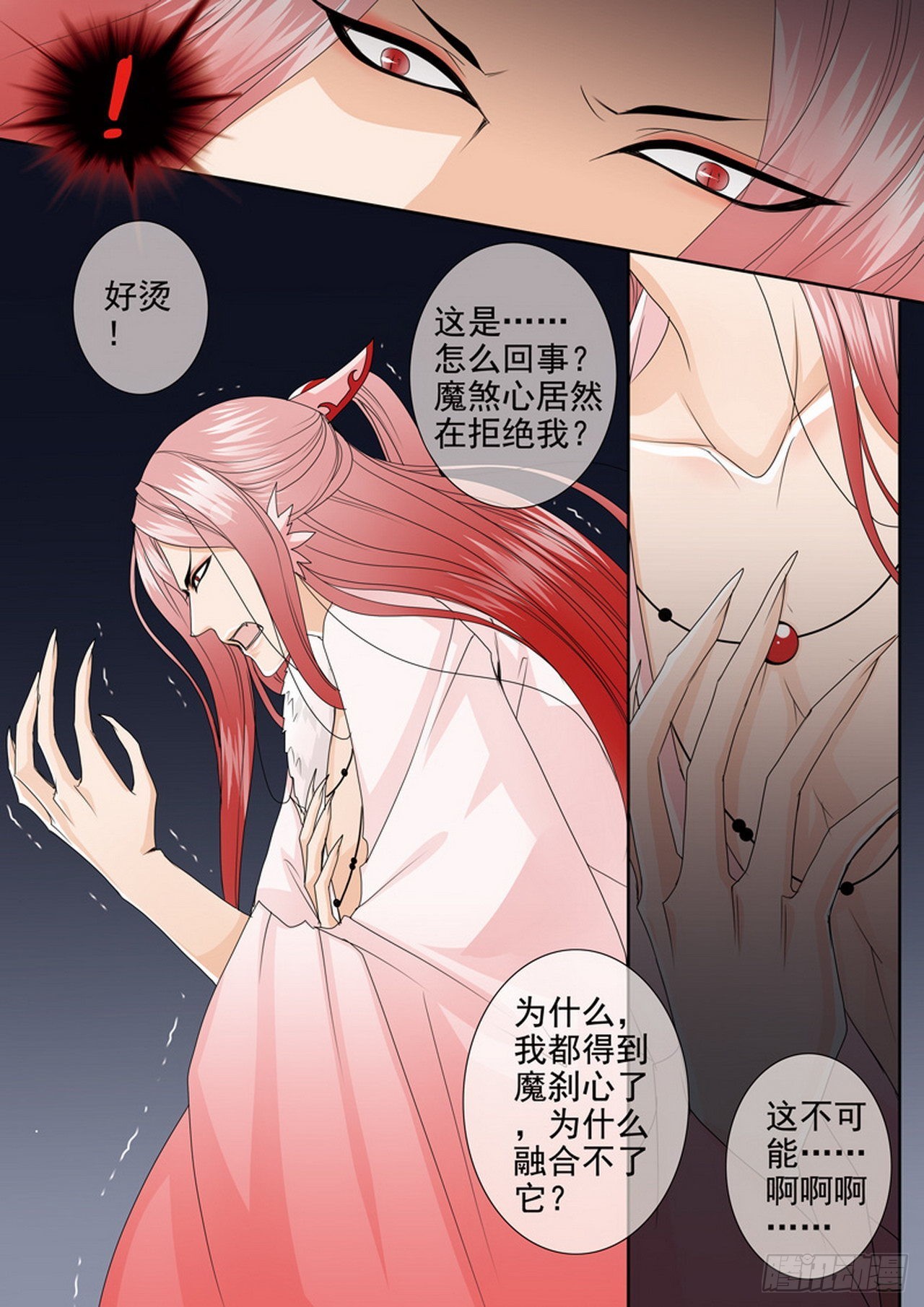 第四百五十二话2