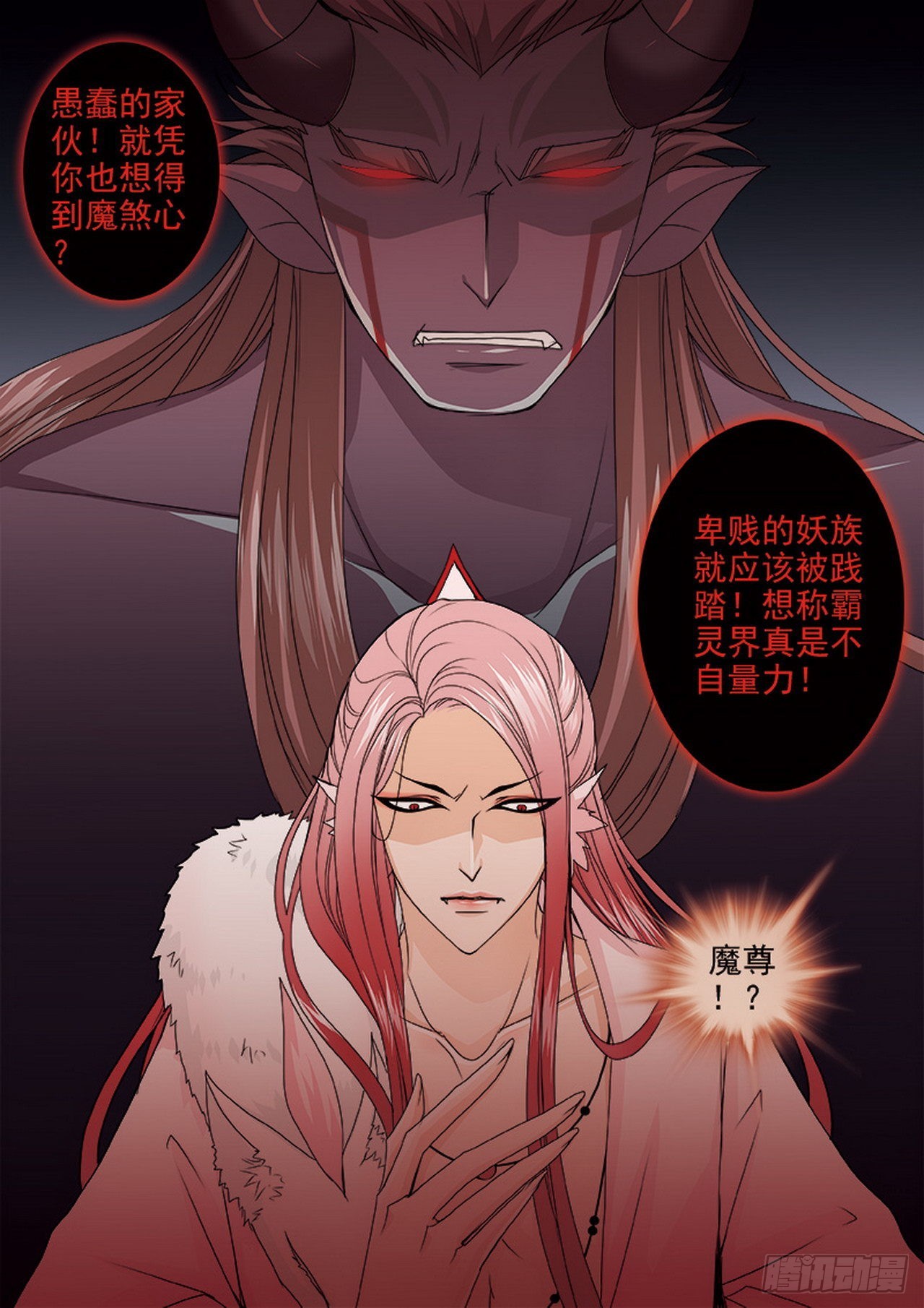 第四百五十二话3