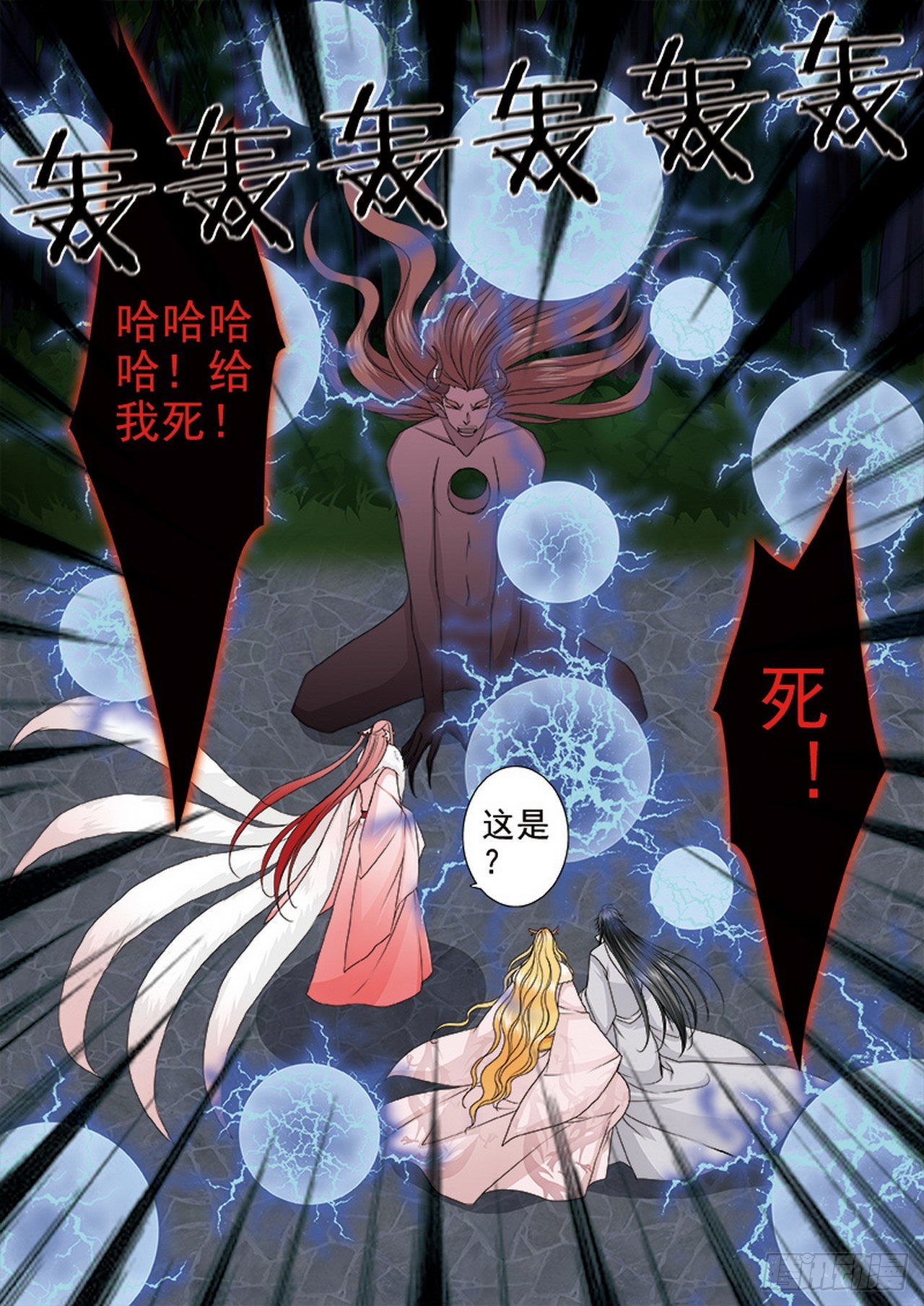 第四百五十二话6